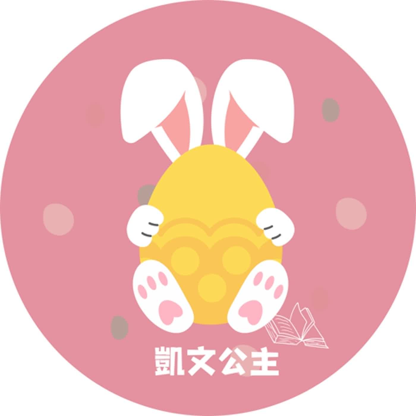 HELLO!邦尼兔 說音樂唱故事