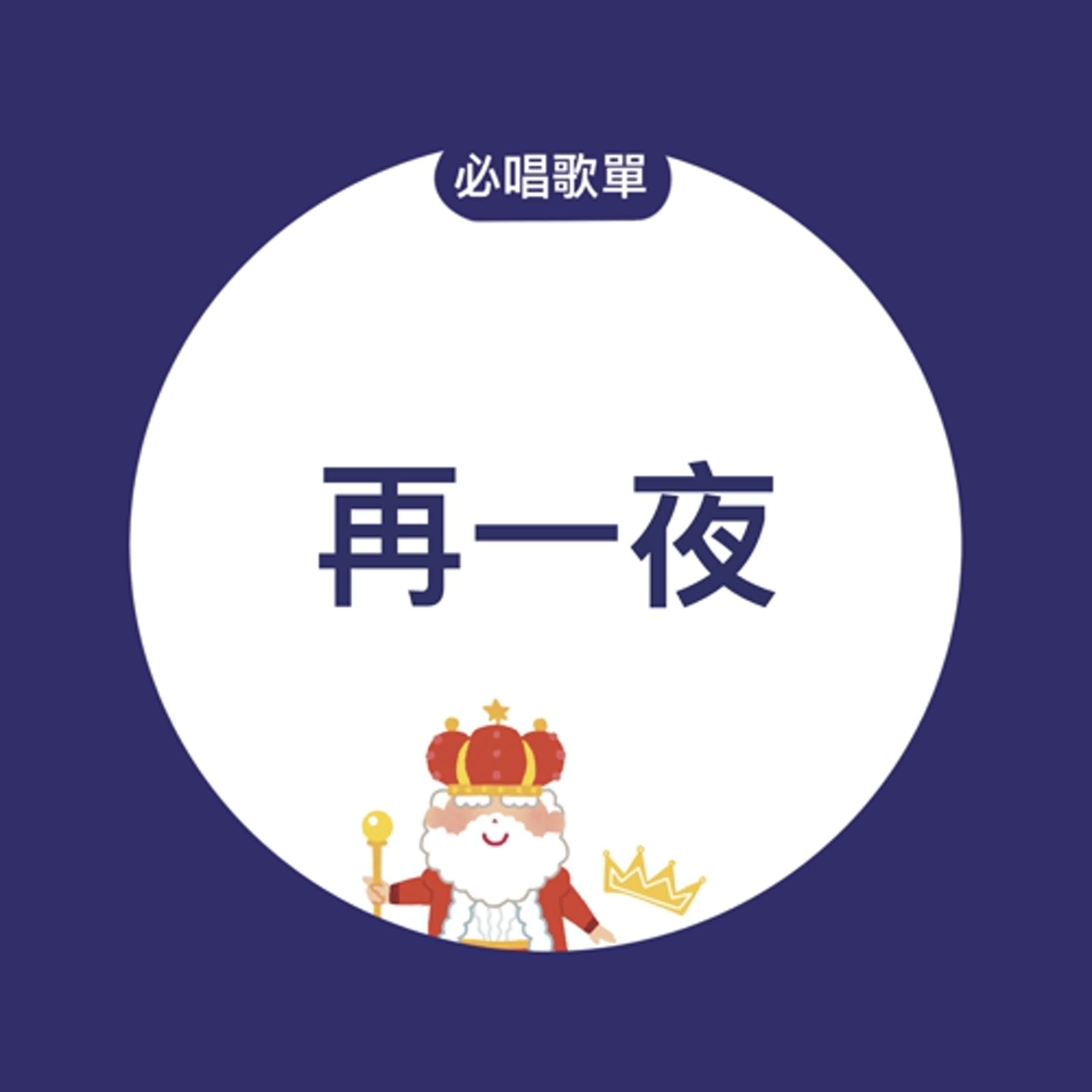 HELLO!邦尼兔 說音樂唱故事