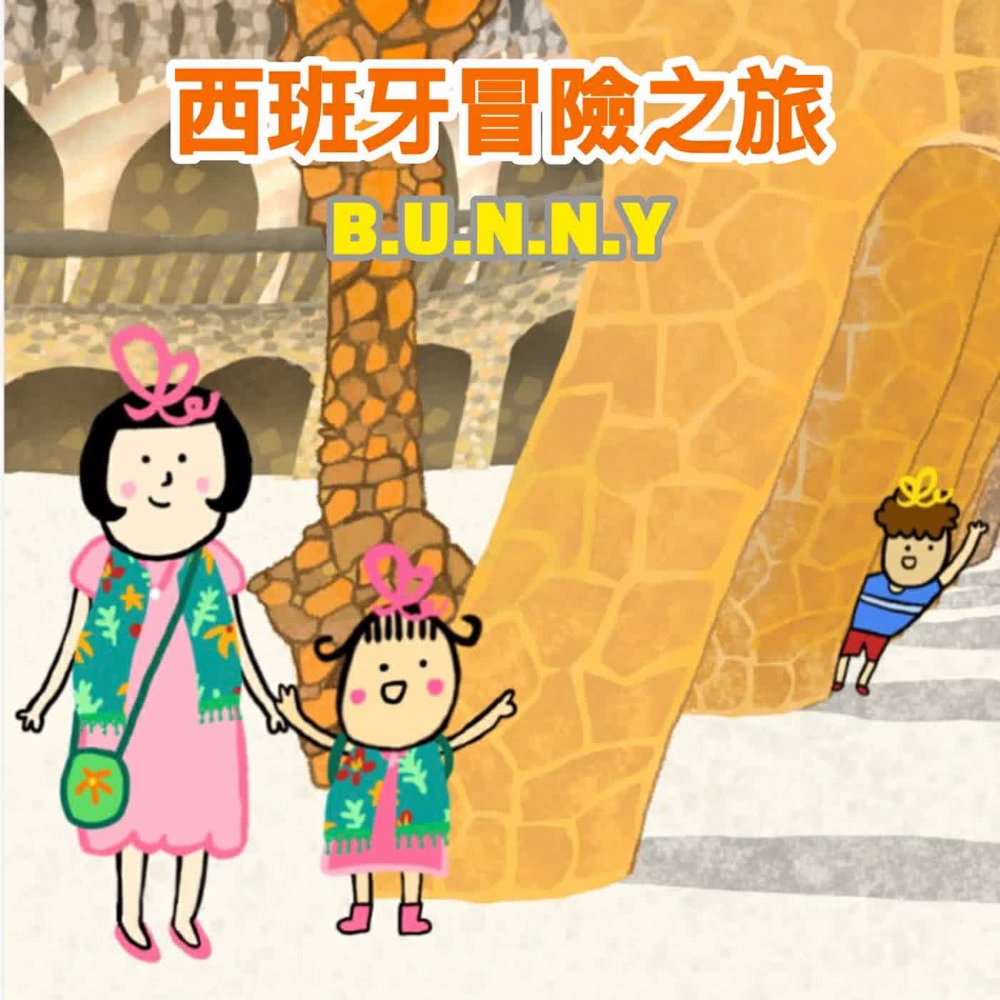 EP127-BUNNY的一天 西班牙冒險之旅 Bunny episode artwork