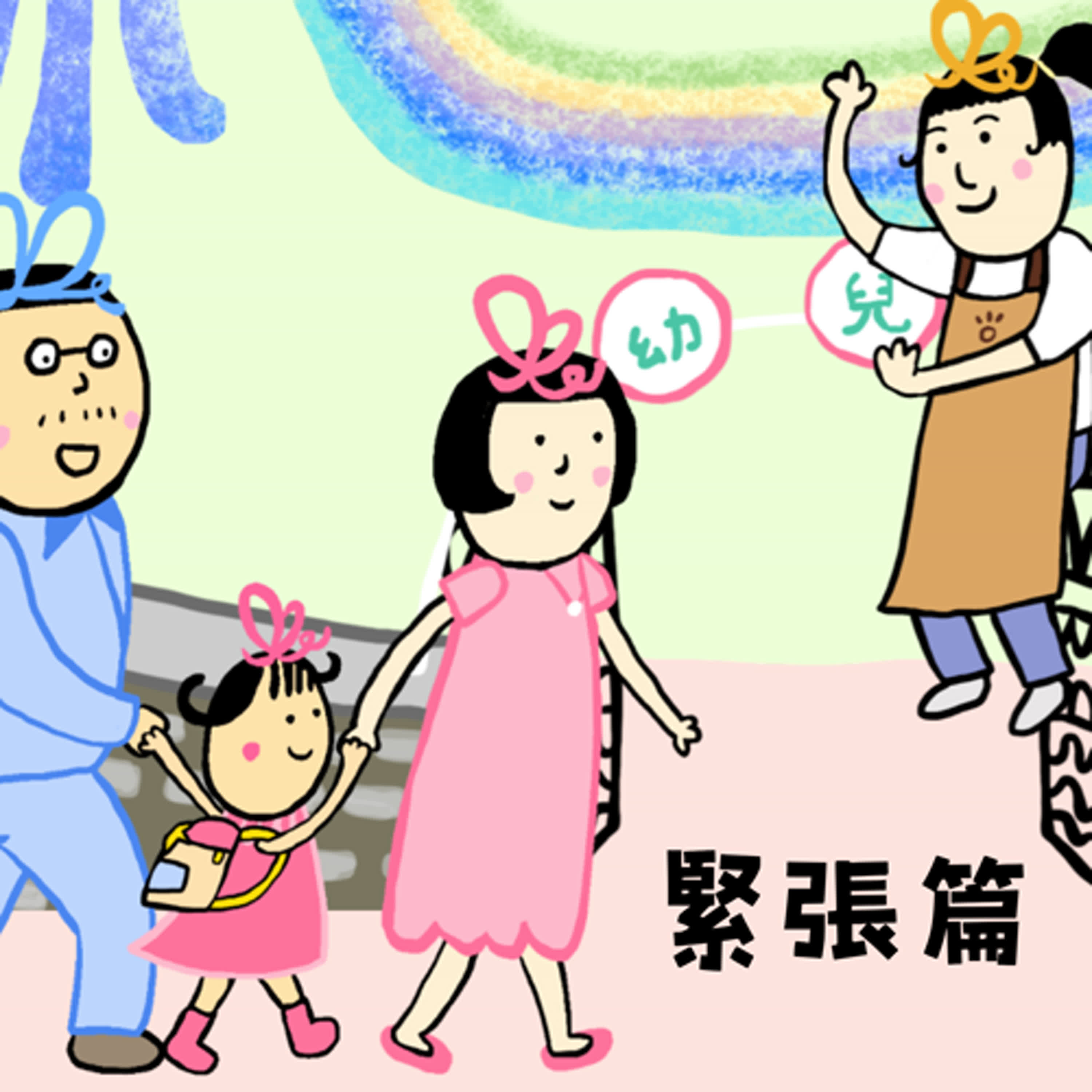 HELLO!邦尼兔 說音樂唱故事