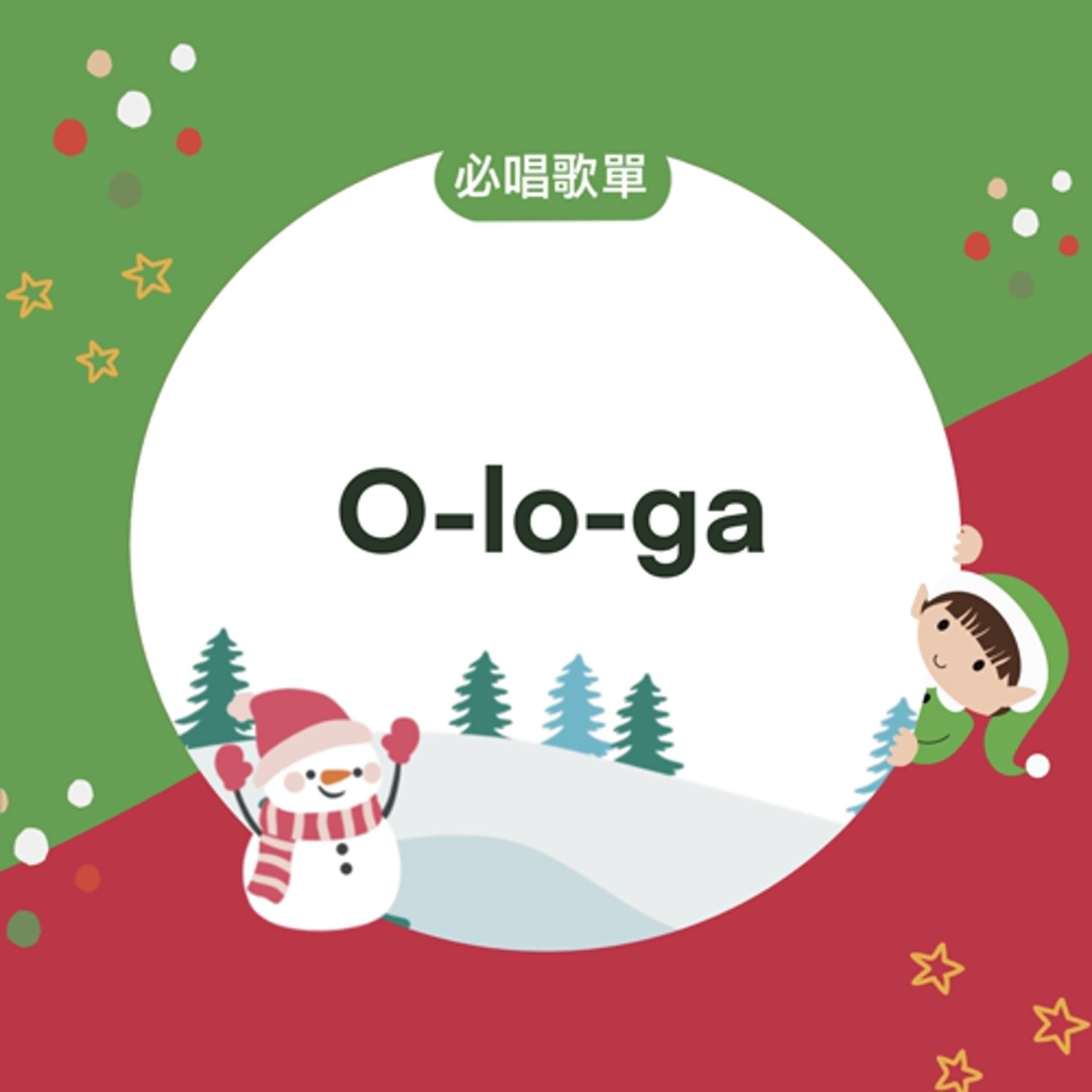 HELLO!邦尼兔 說音樂唱故事