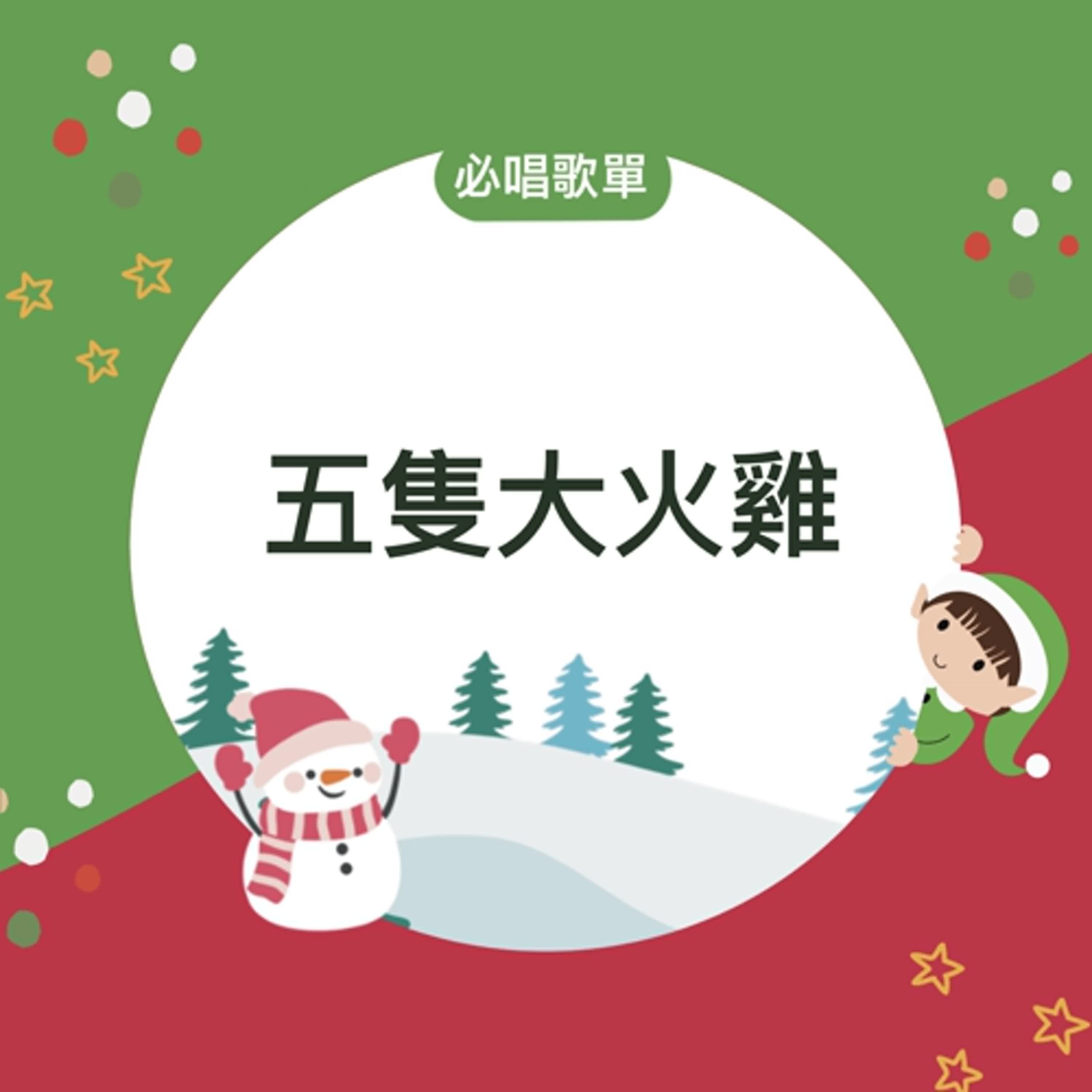 HELLO!邦尼兔 說音樂唱故事