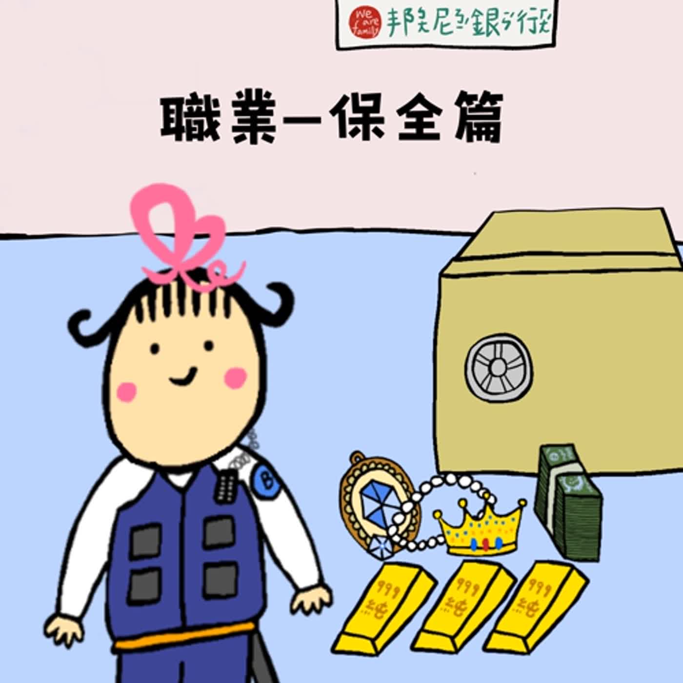 HELLO!邦尼兔 說音樂唱故事