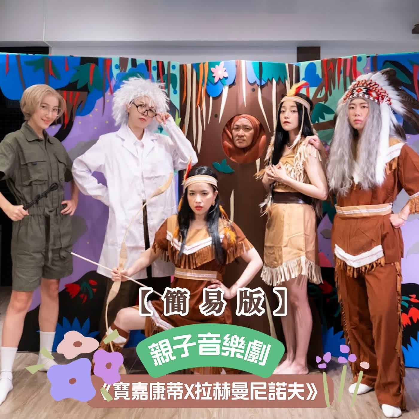 EP136-寶嘉康蒂Ｘ拉赫曼尼諾夫 episode artwork