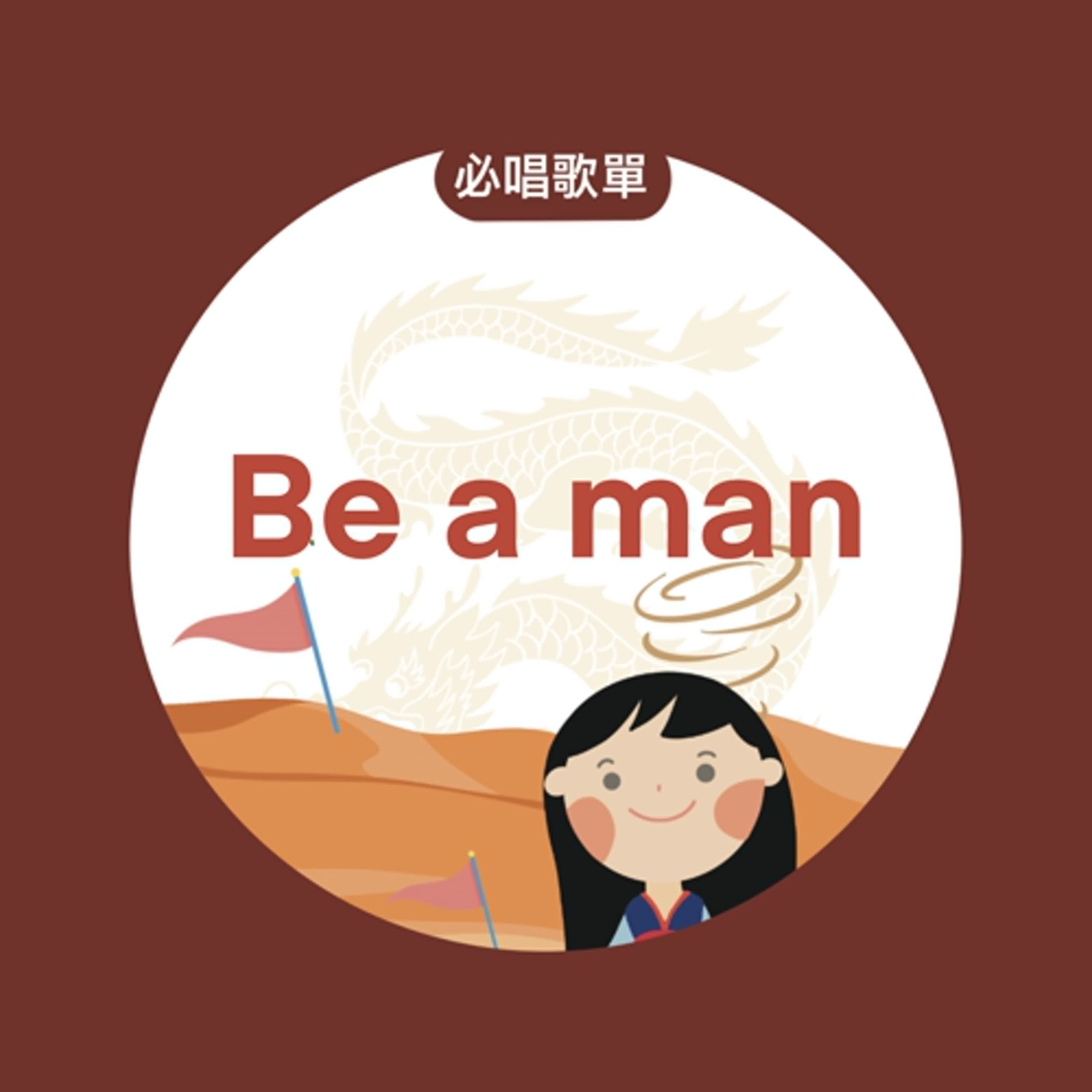 HELLO!邦尼兔 說音樂唱故事