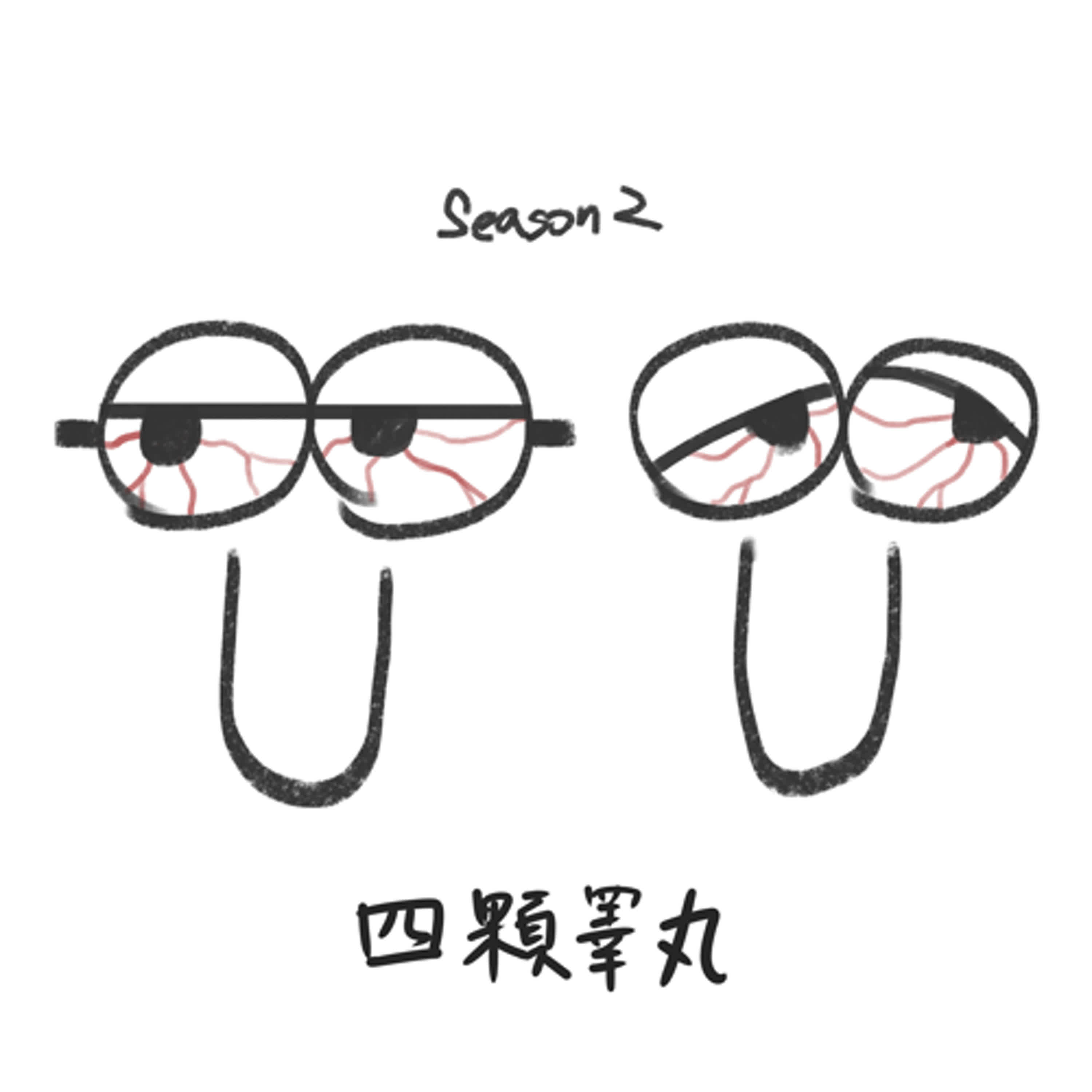 EP37 - 那你知道，香蕉其實算是一種草莓