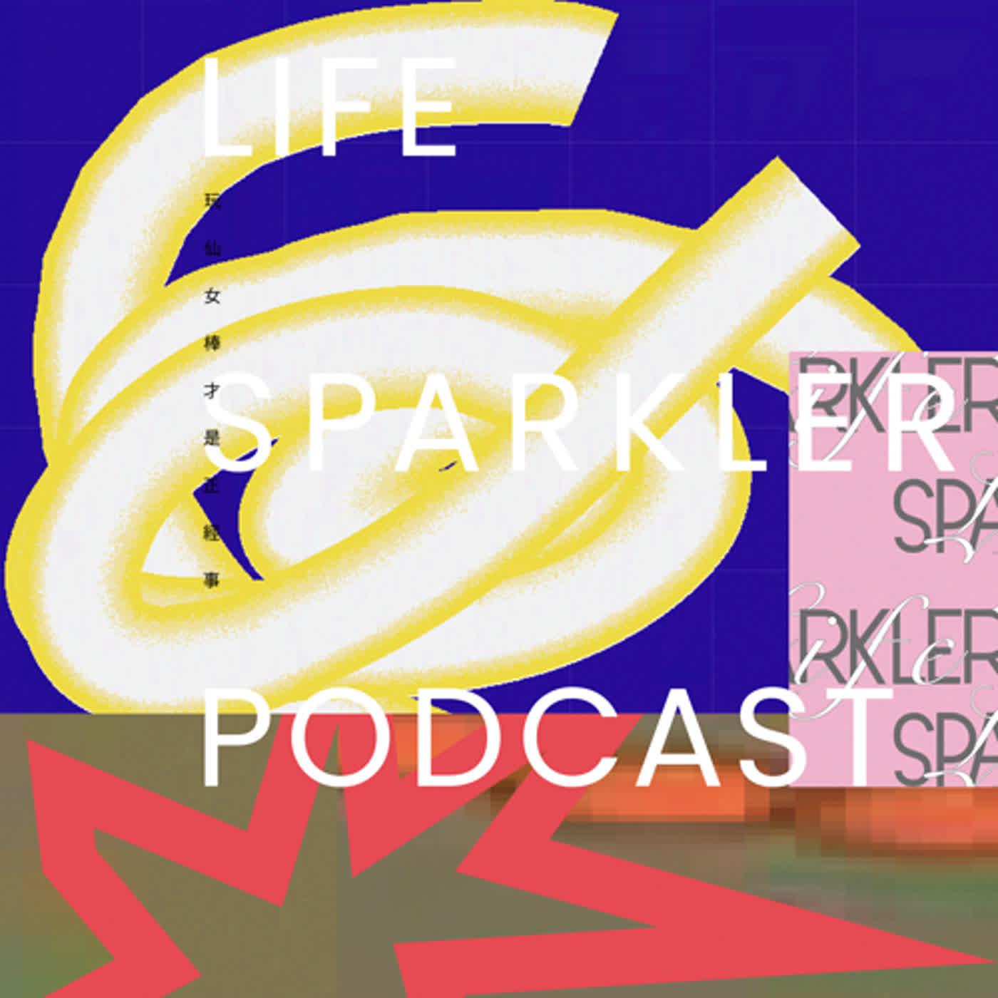 EP0 intro