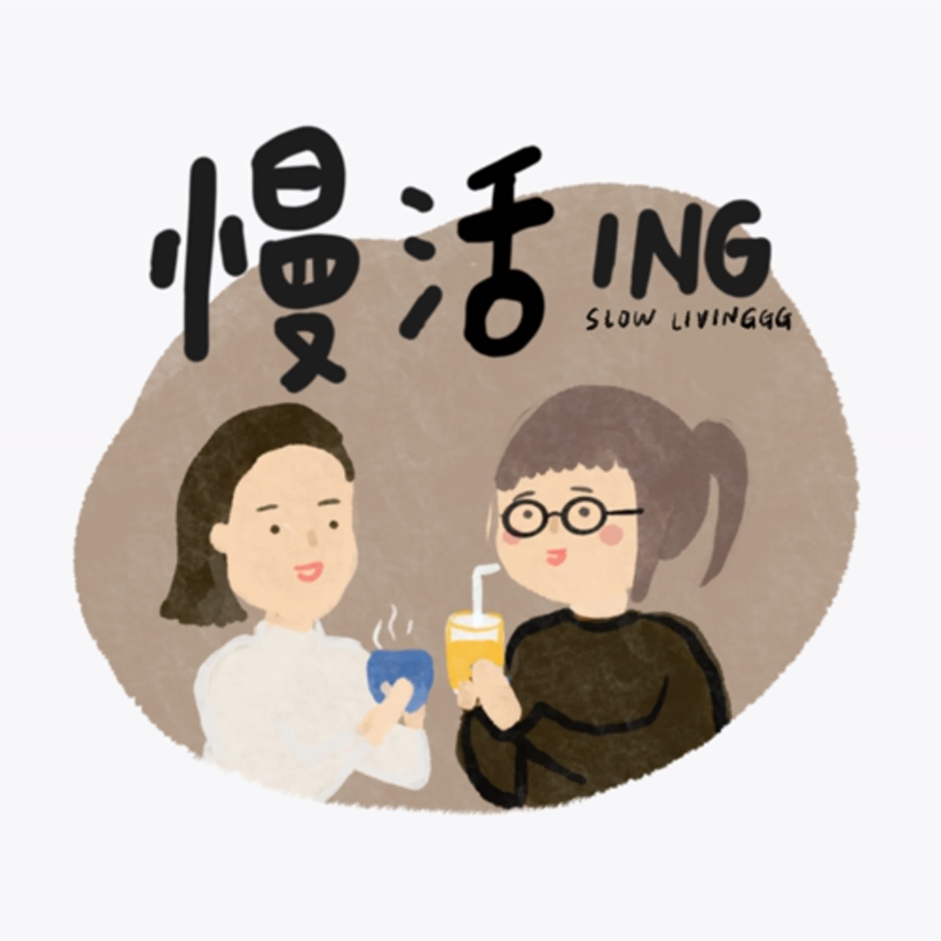 [Ep 85] 现在的青少年太脆弱？ episode artwork