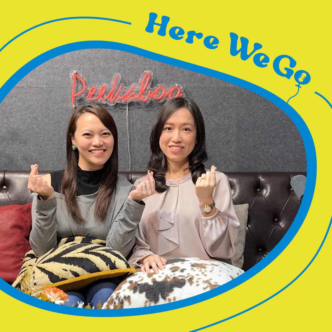 S2_EP12 別怕進診間！超溫柔的天使醫師底家！ ft. 田又伃