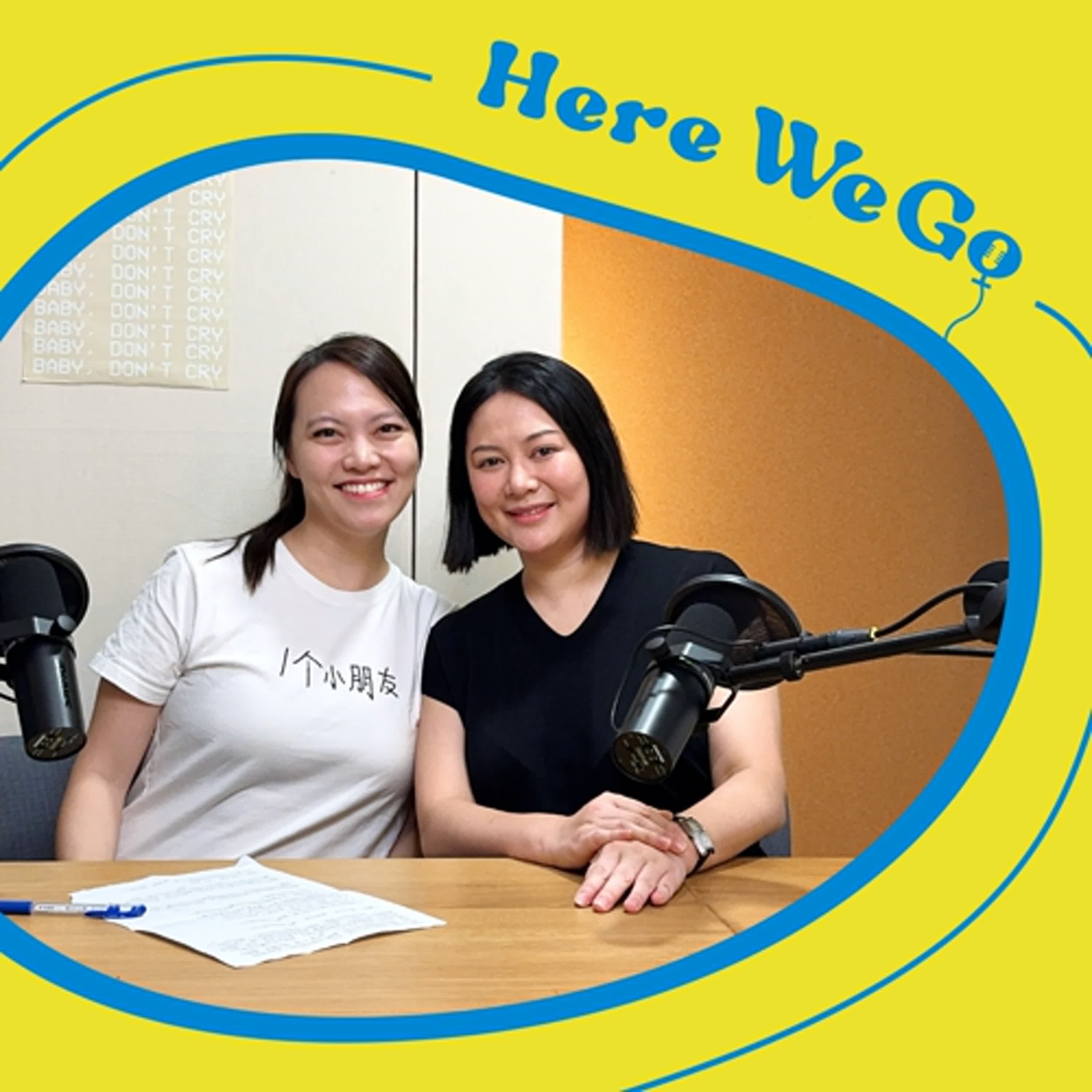 S2_EP6 寶寶放電,爸媽充電!請給我們愛的空間!ft. 趙佩玲 S2_EP6 寶寶放電,爸媽充電!請給我們愛的空間!ft. 趙佩玲