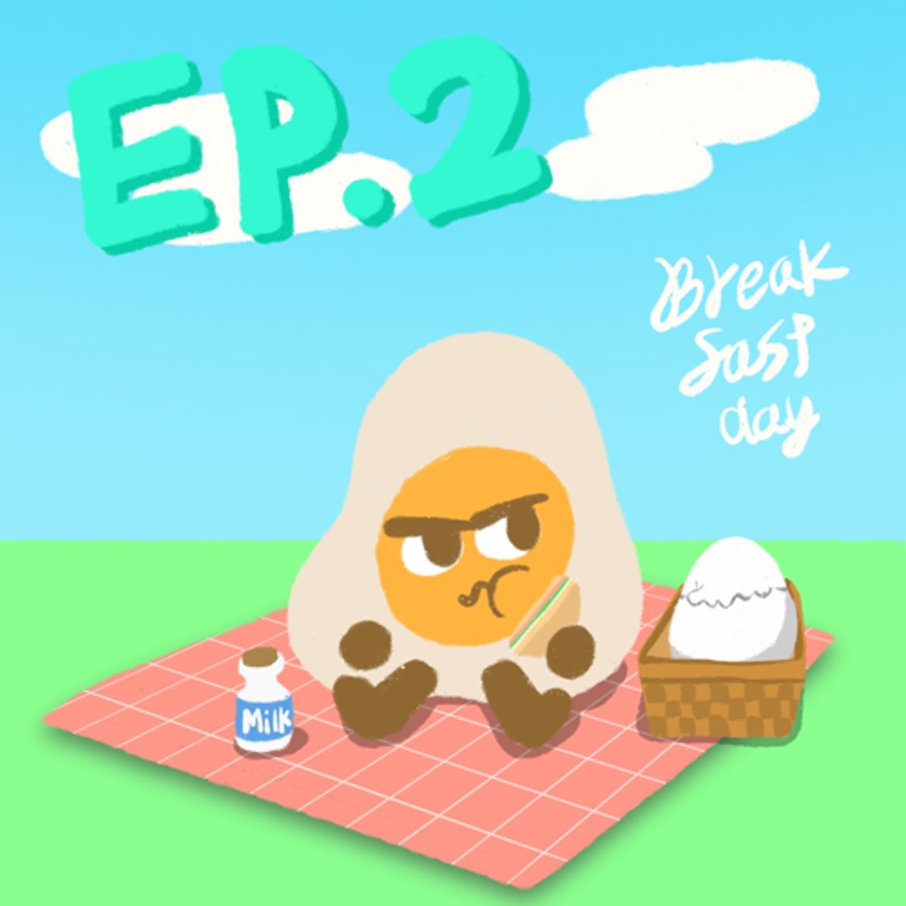 EP2 | 早餐店大比拚 ! 最愛的早餐店推薦清單  episode artwork