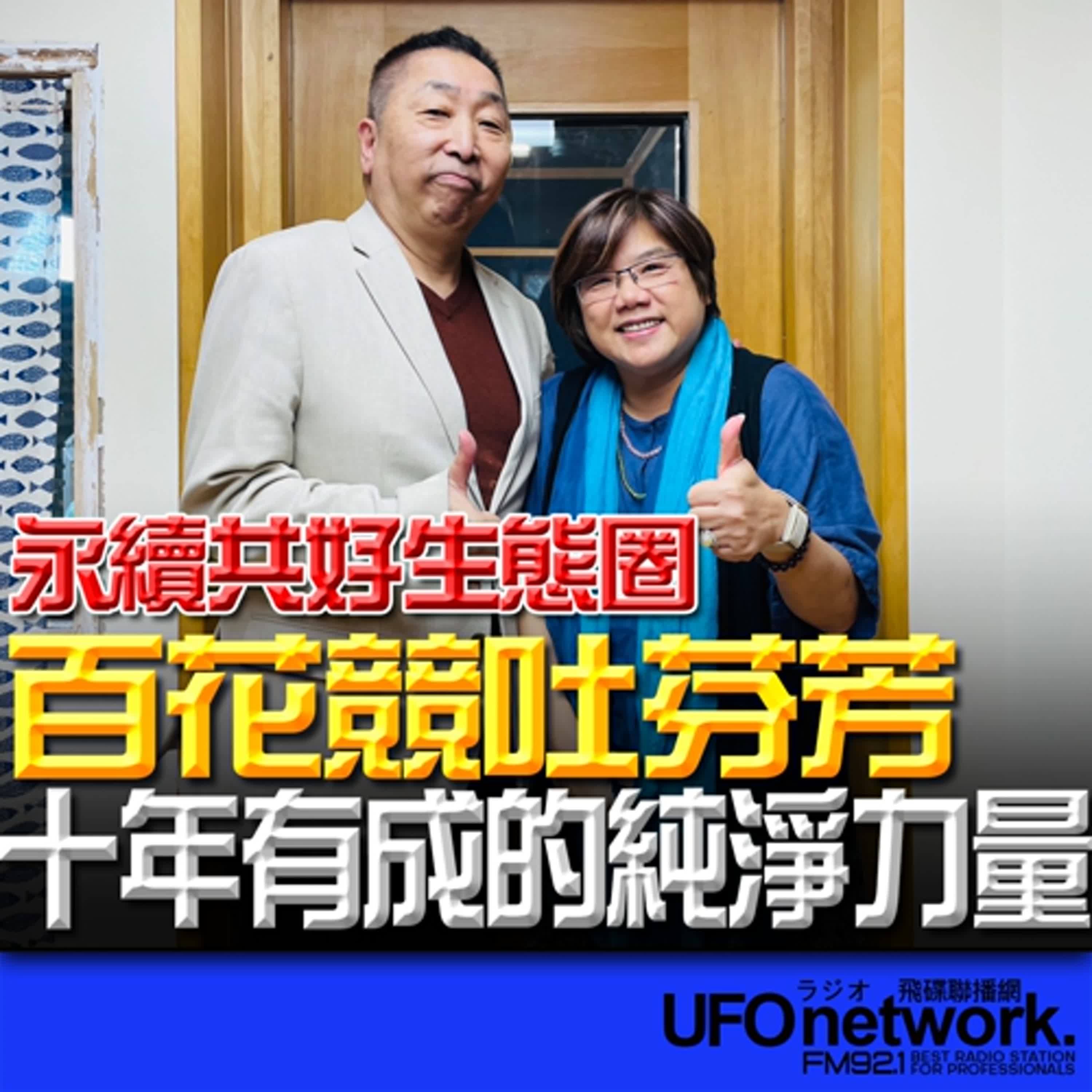 精油女王香談室