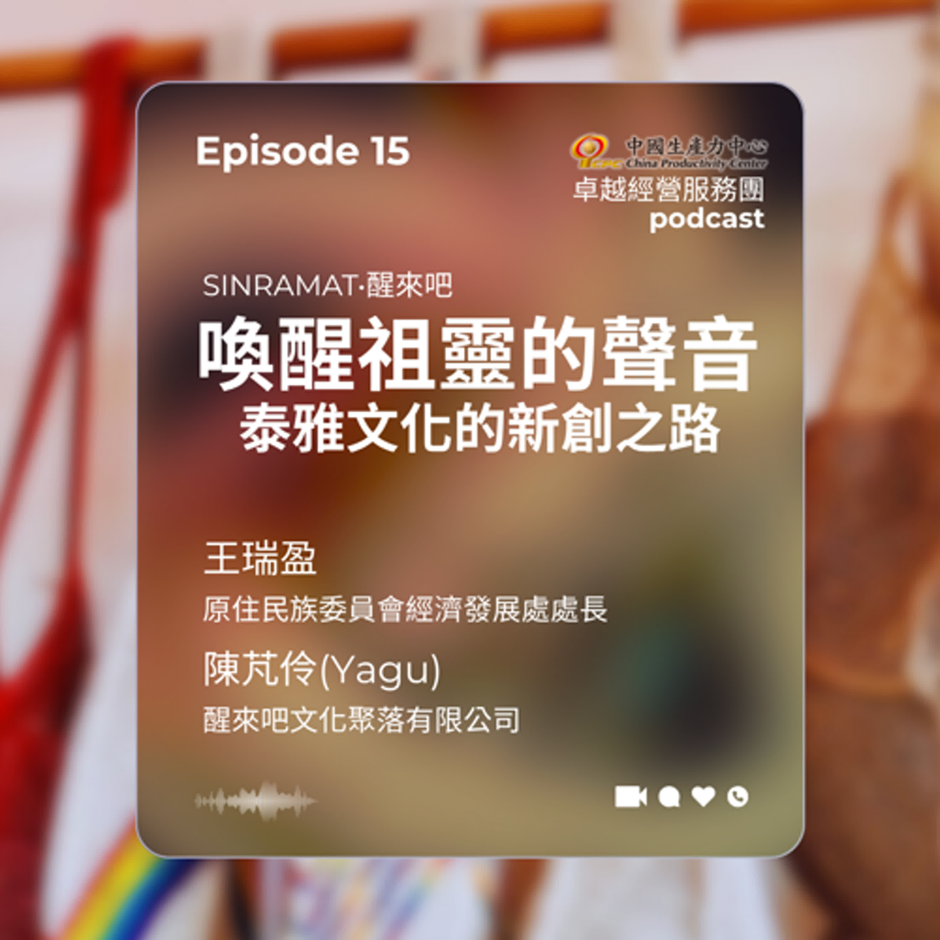 CPC卓越經營服務團