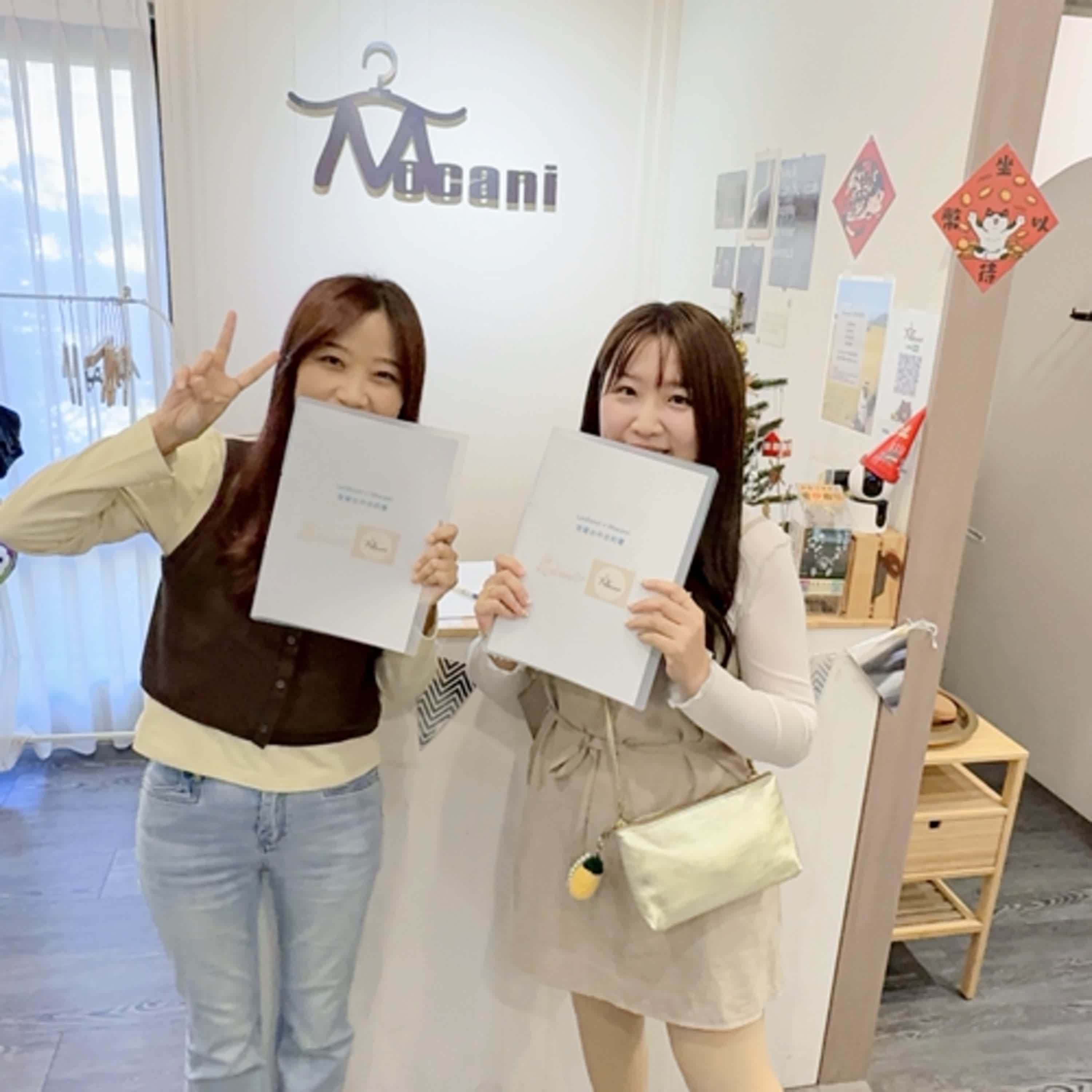 Ep65-我踏進了創業這條不歸路！