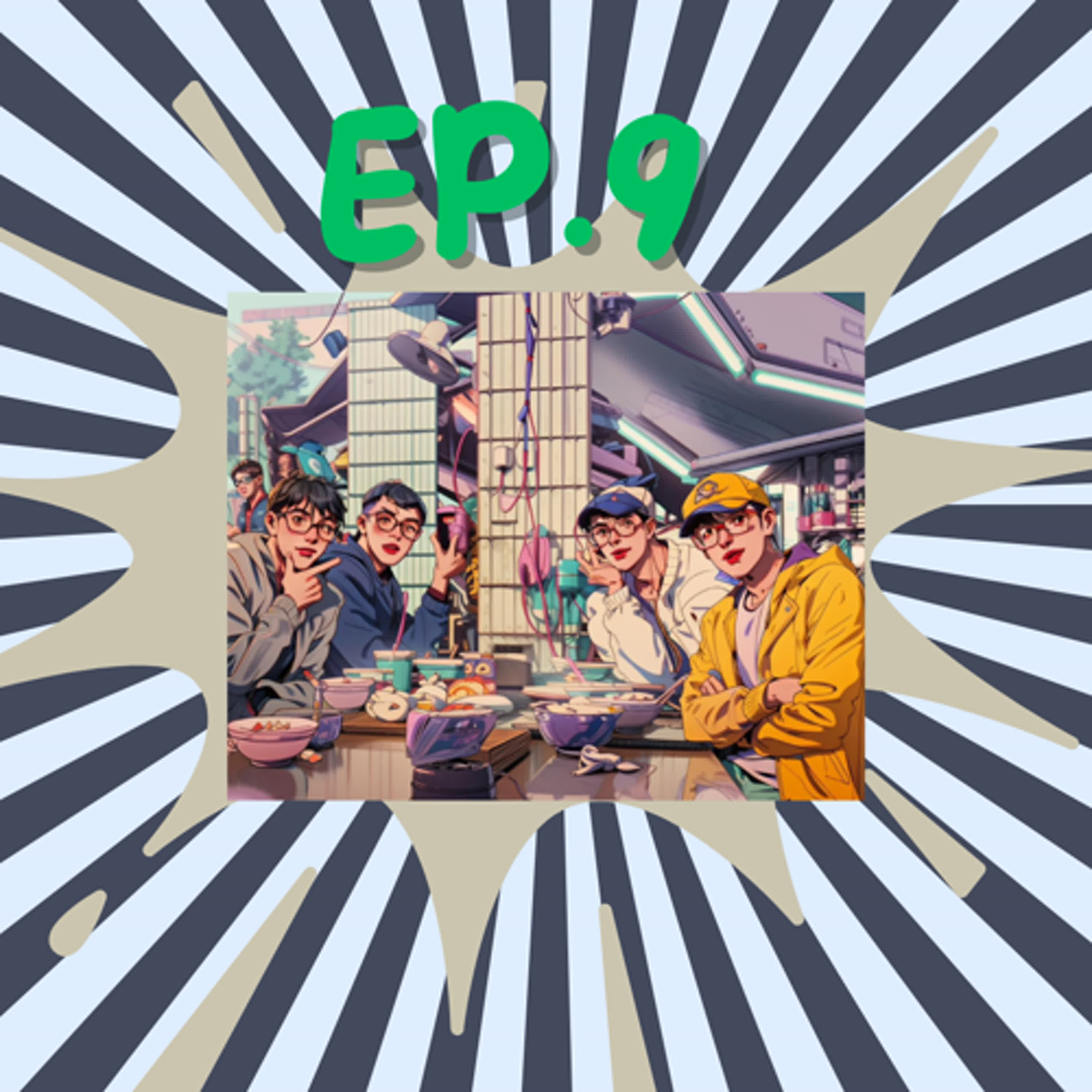 EP9.University(任你玩四年)台南回憶錄ft.不點(下集) episode artwork