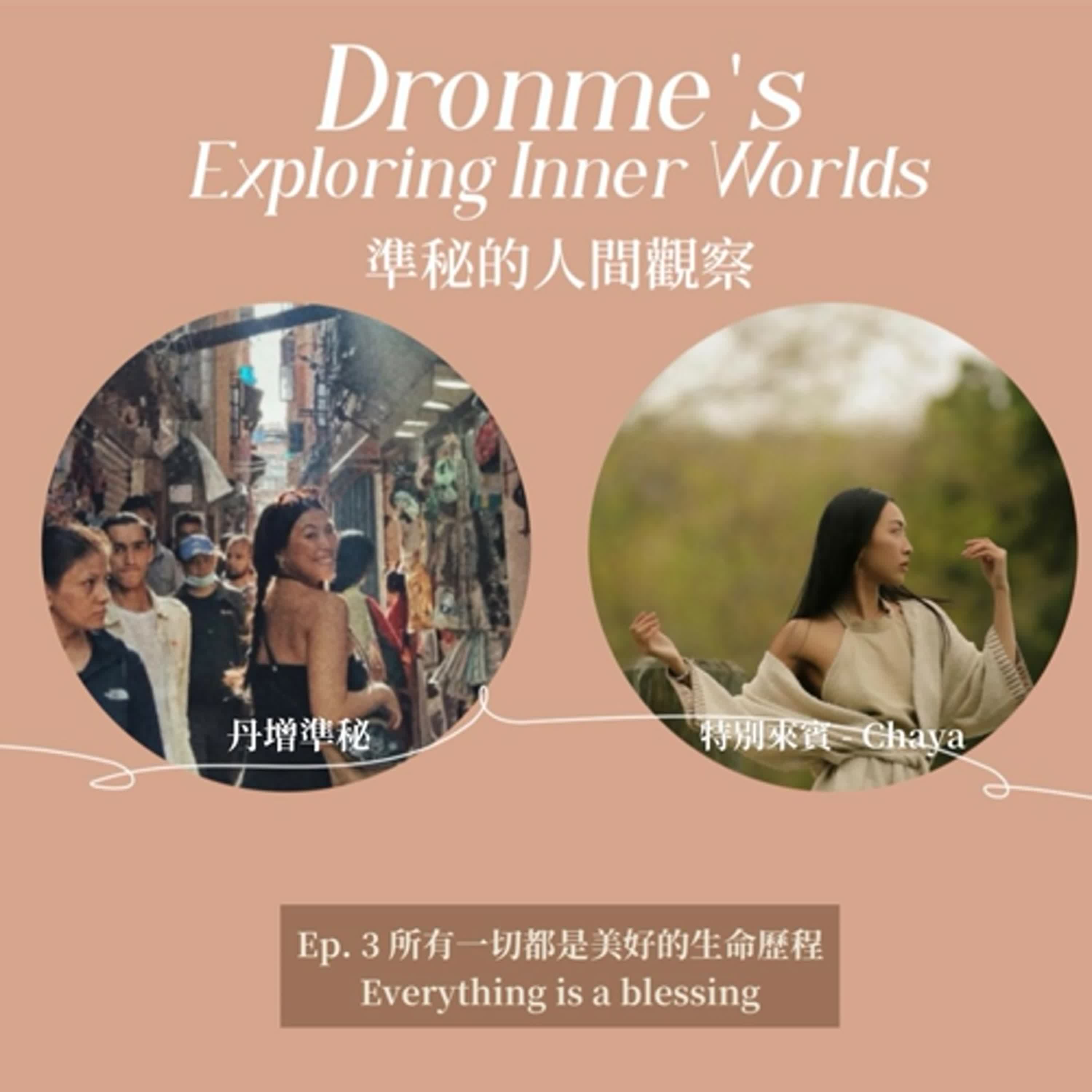 Ep. 3 所有一切都是美好的生命歷程 Everything is A Blessing