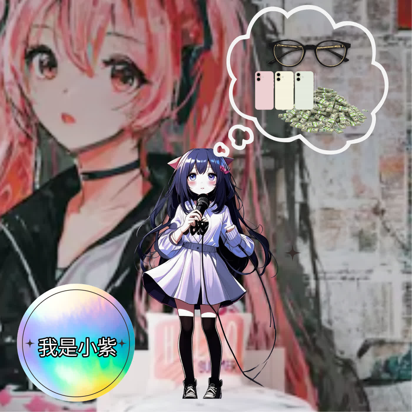 兒童創作故事 1. 神奇麥克風 episode artwork