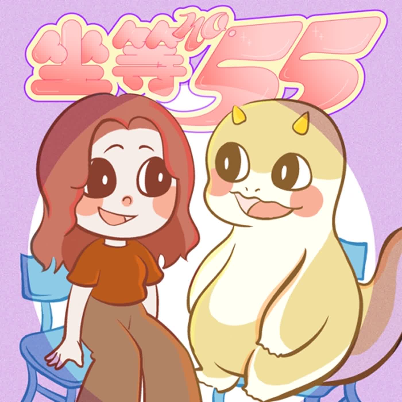 EP02 生理壓力🤕被迫打工👉轉角禮物💝 episode artwork