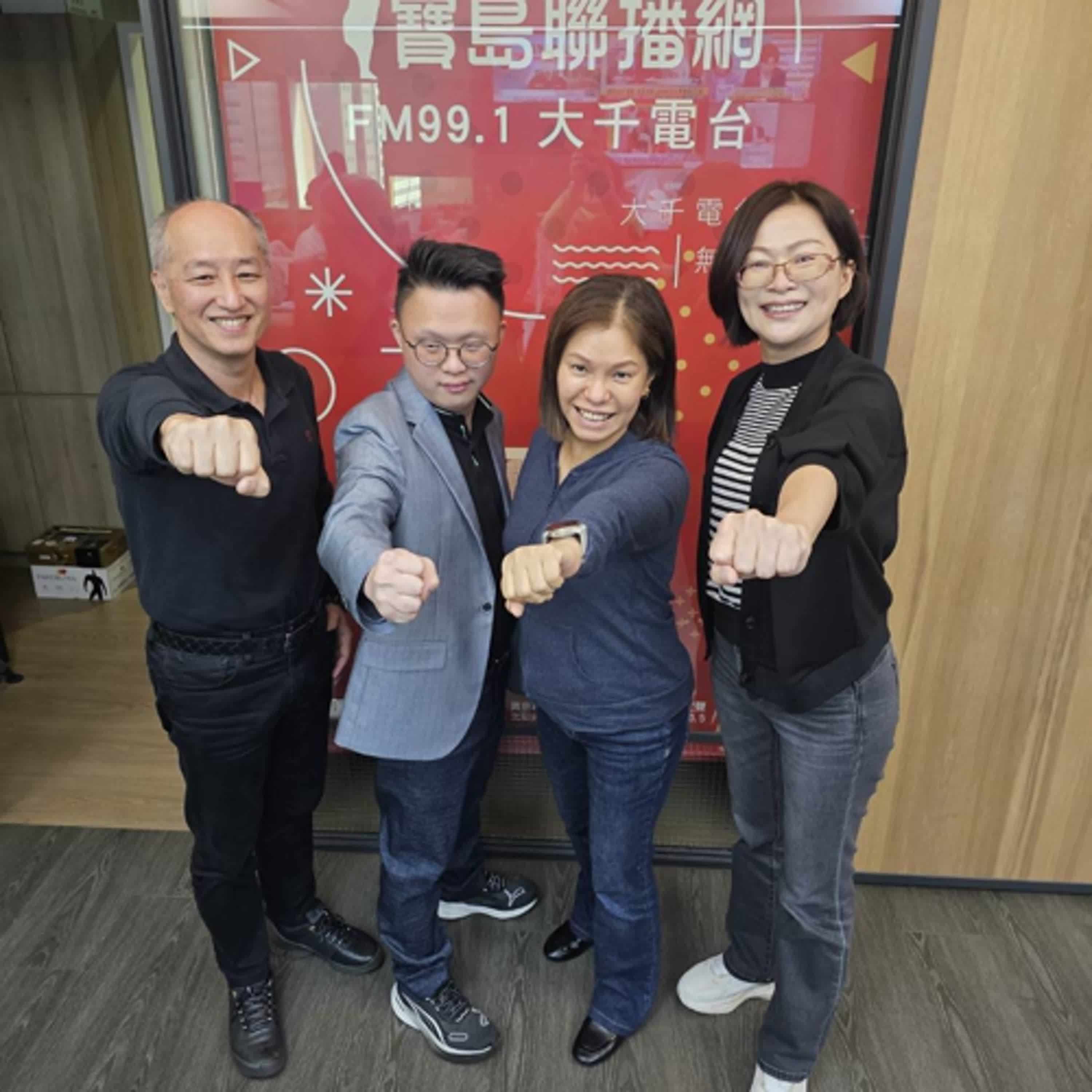 cover of episode 【寶島有意思】用希望的樂曲圓夢！他為唐寶寶們組樂團，給他們被看見的舞台│主持人賴靜嫻 ft.唐寶寶大器樂團團長林啟通、唐寶寶大器樂團成員周則翰、則翰媽媽