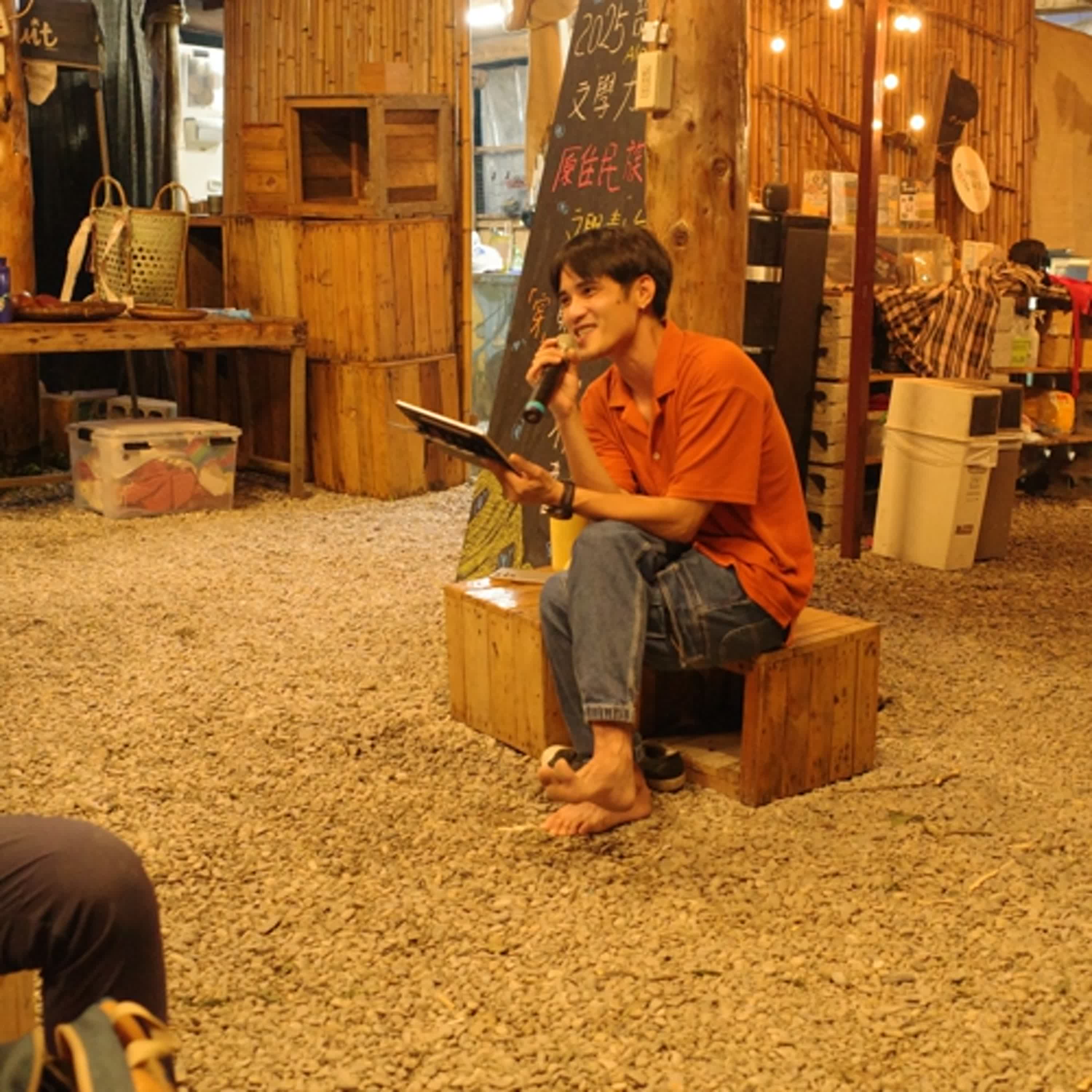 【寶島有意思】返鄉不需要理由!Apyang以旅遊推部落觀光、以文學與土地對話│代班主持人念慈 ft.太魯閣族作家、「阿改玩生活」負責人Apyang Imiq(程廷)