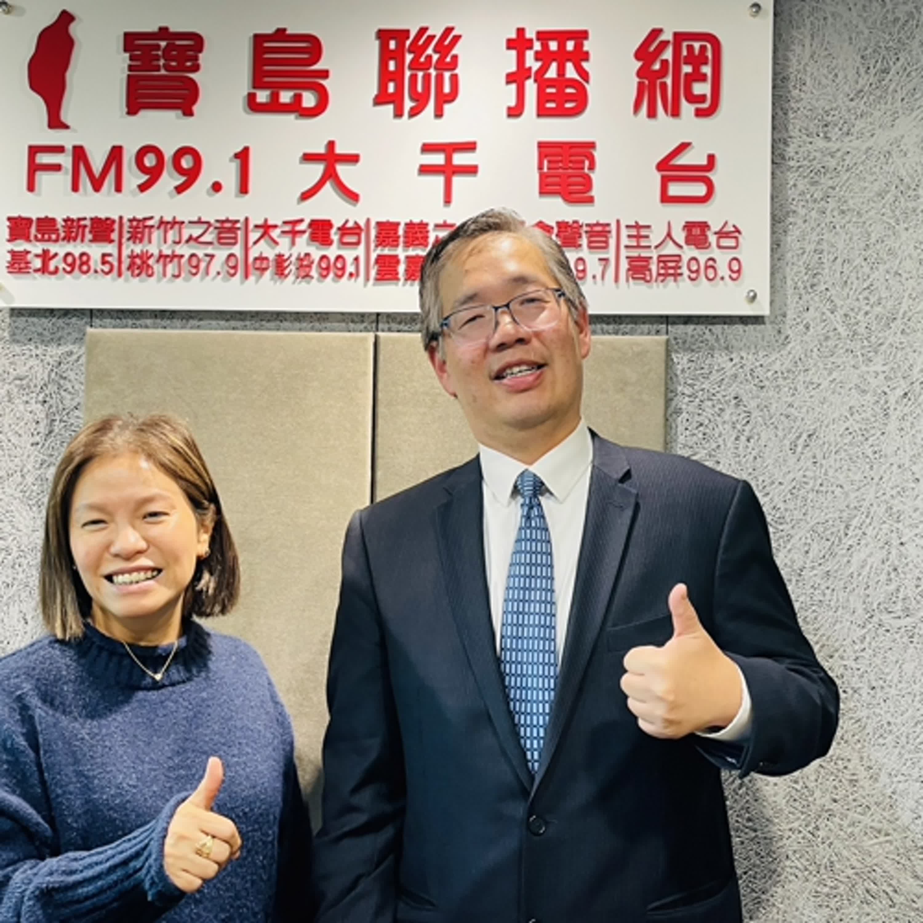 cover of episode 【寶島有意思】《兩蔣日記》所有權爭訟10年！他擔任國史館辯護律師在美國打官司，成功判歸台灣│主持人賴靜嫻 ft.律師陳正義