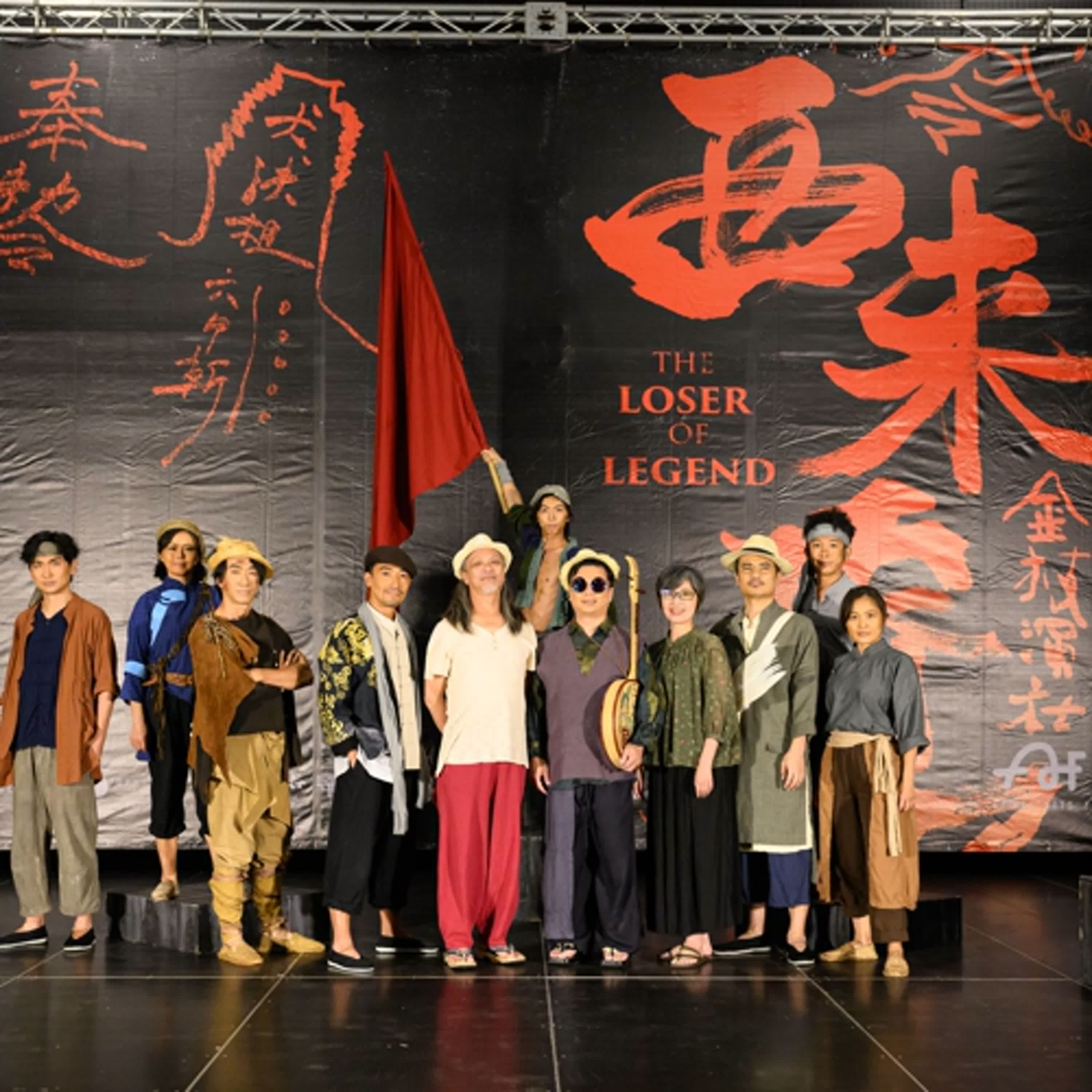 cover of episode 為庶民政變找出不同的角度！《西來庵》好戲上場，為祖先平反發聲│賴靜嫻 ft. 金枝演社總監、導演 王榮裕