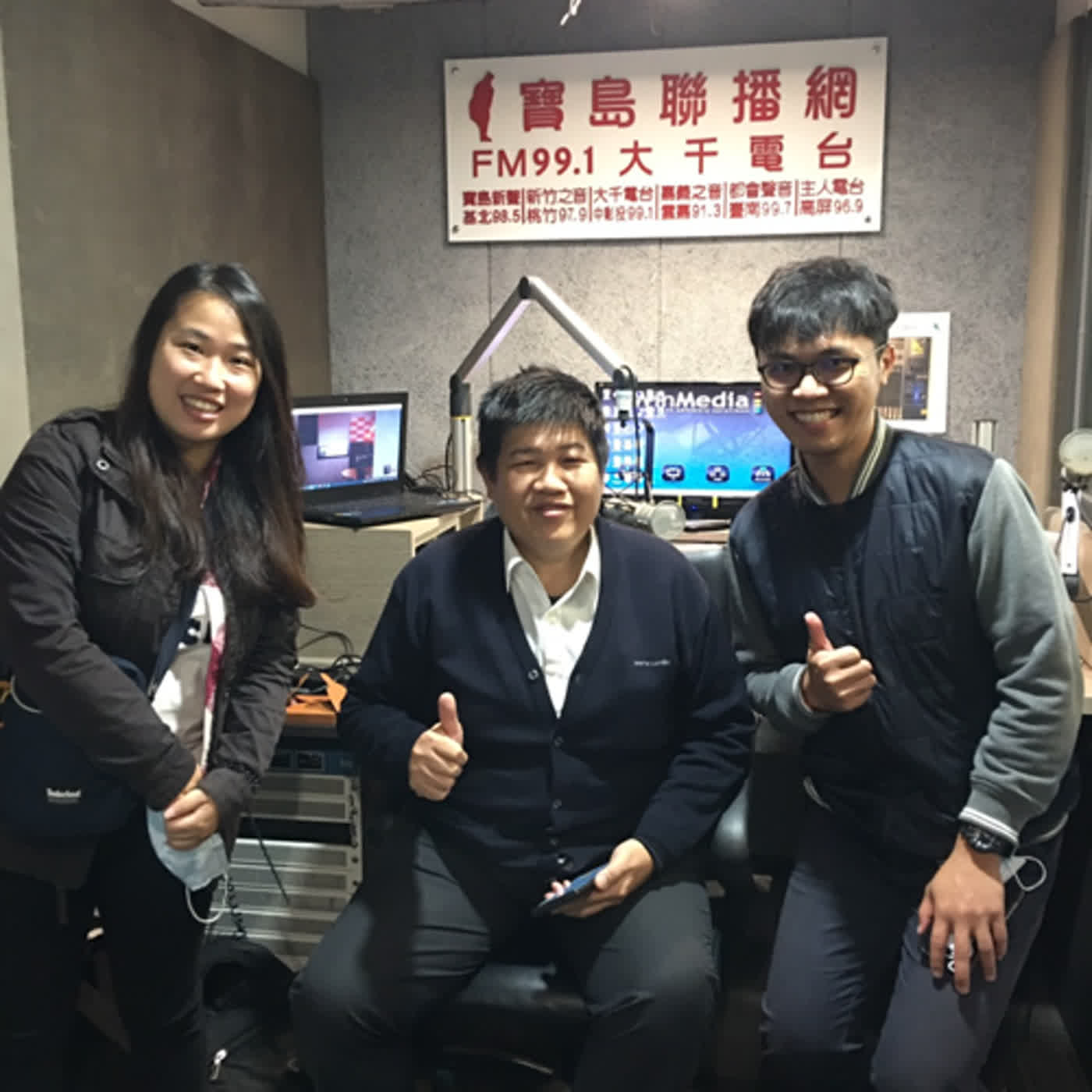 cover of episode 保護稻米少不了他 米蟲博士姚美吉 ft. 姚美吉 【寶島有意思】主持人：賴靜嫻│2020/03/04