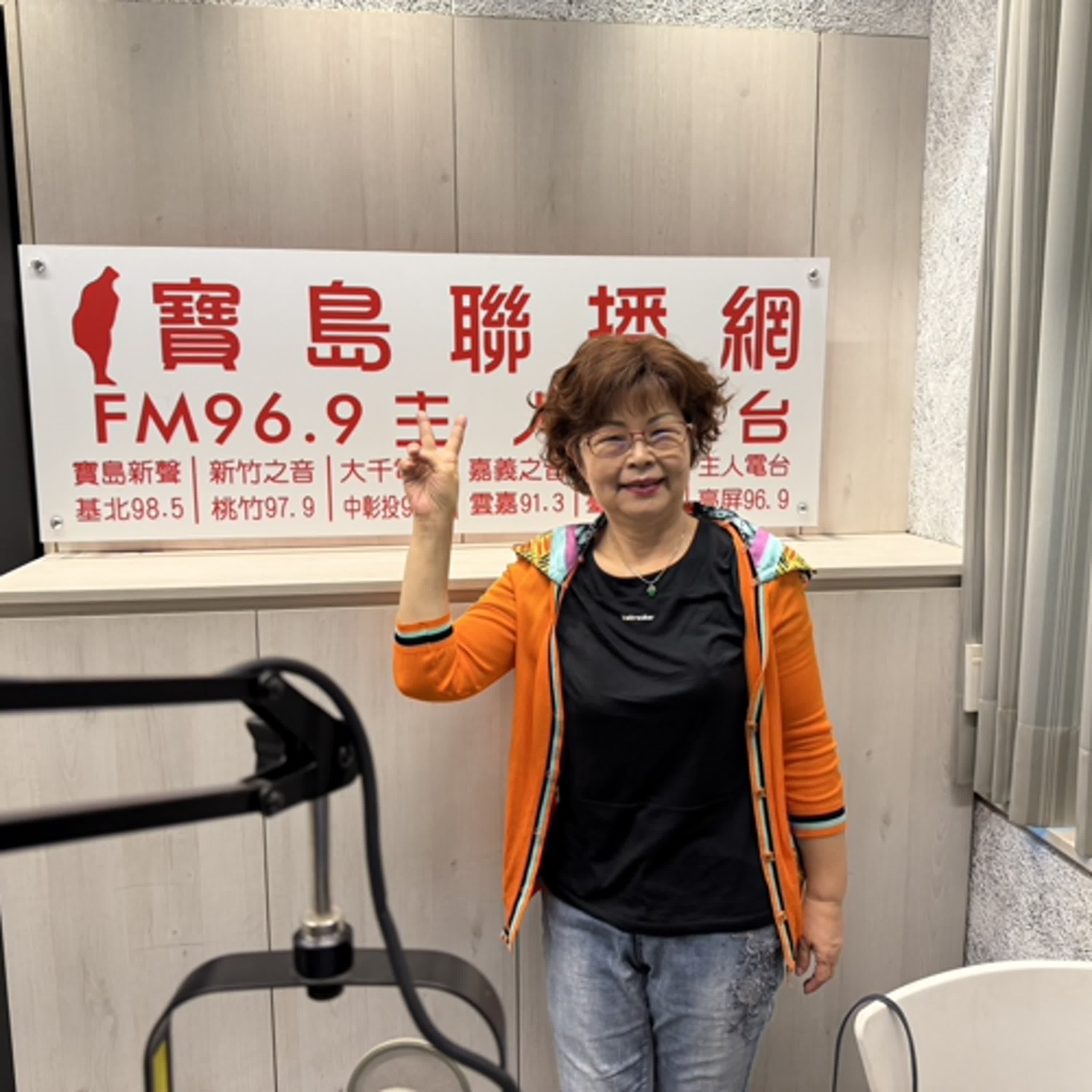 cover of episode 【寶島有意思】「被醫生宣告生命只剩半年，反而更要好好活！」她以樂觀態度抗癌20年│主持人賴靜嫻 ft.抗癌勇士徐梅清