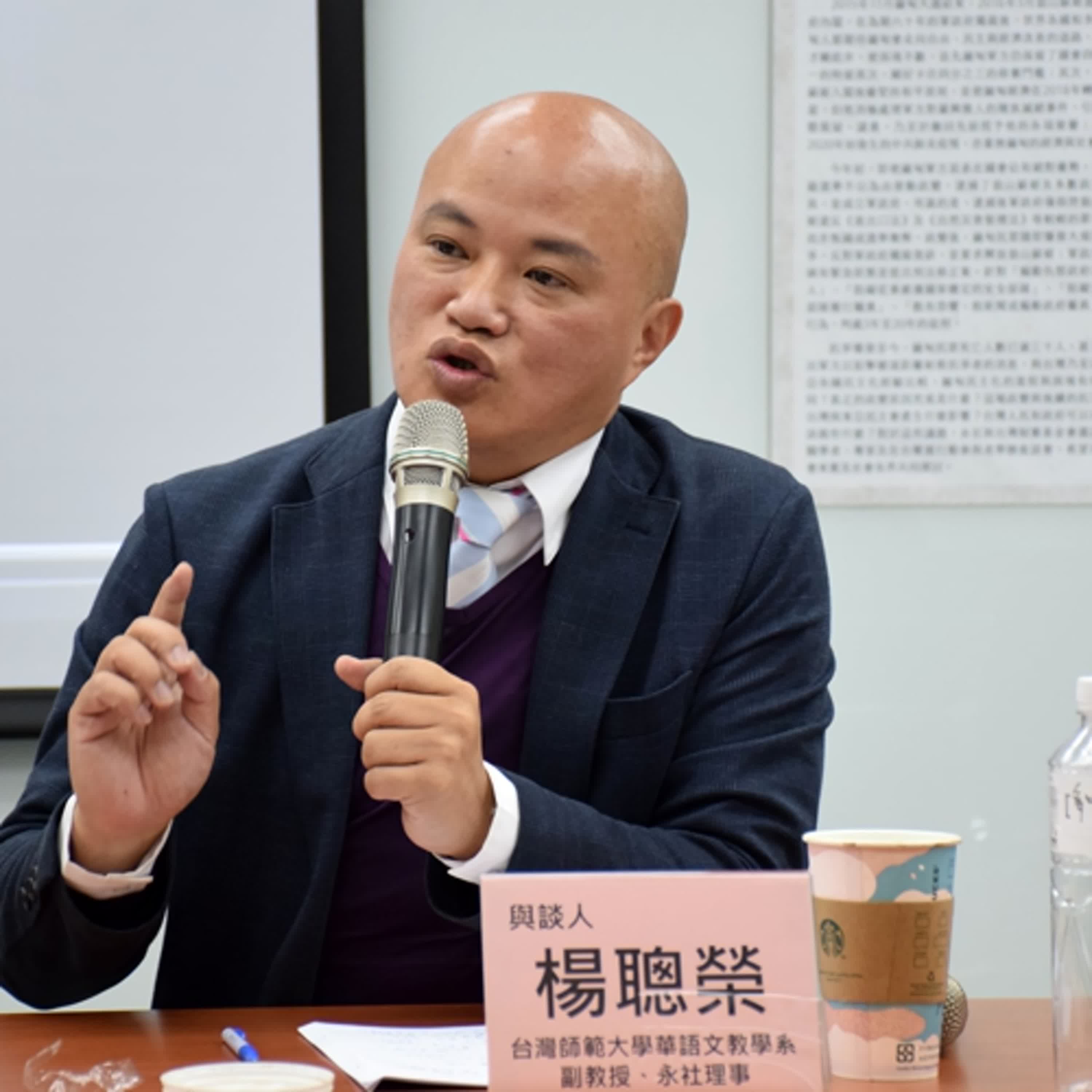 cover of episode 【寶島有意思】政治就是眾人之事！呼籲罷免不OK的立委，教授、餐飲業者全都站出來│主持人賴靜嫻 ft. 台灣師範大學教授&中台灣教授協會理事長楊聰榮、公民罷免志工&餐飲業者Alfa、鏟屎官