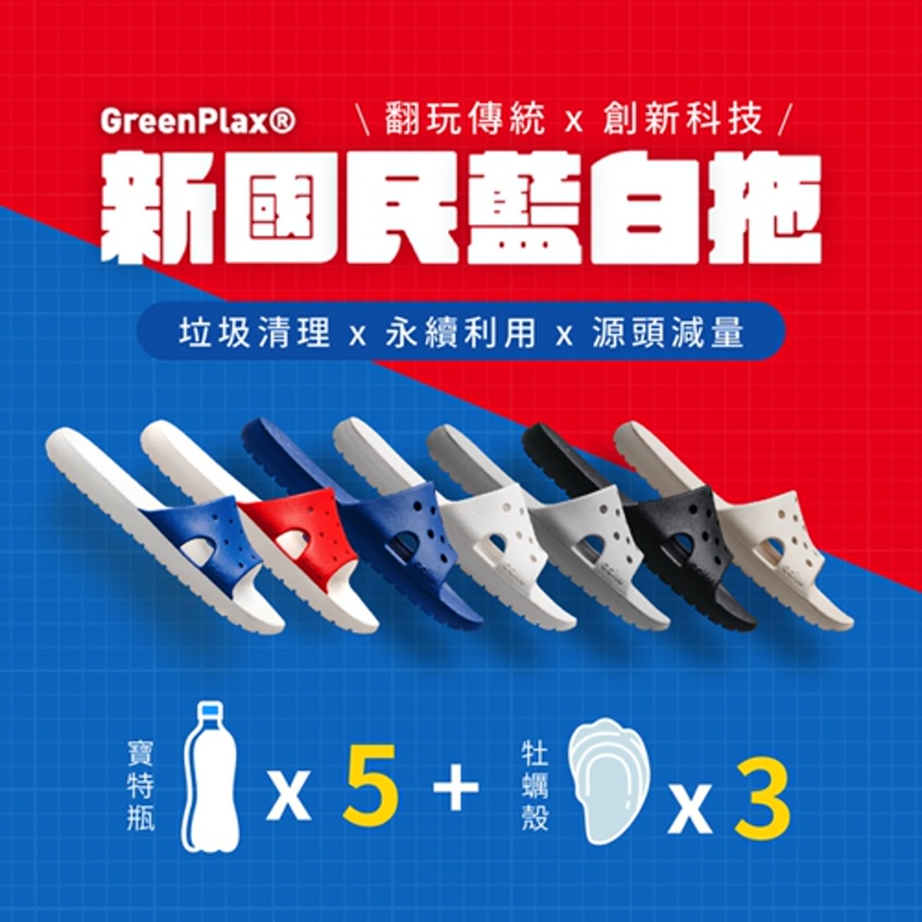 cover of episode 【寶島有意思】你買的不只是一雙鞋，而是他們的用心與理念！兼顧永續及機能的環保鞋，想喚醒大家愛護環境、理解街頭弱勢的意識│主持人賴靜嫻 ft. Lab-22 Taiwan影響力事業部經理孟耿希
