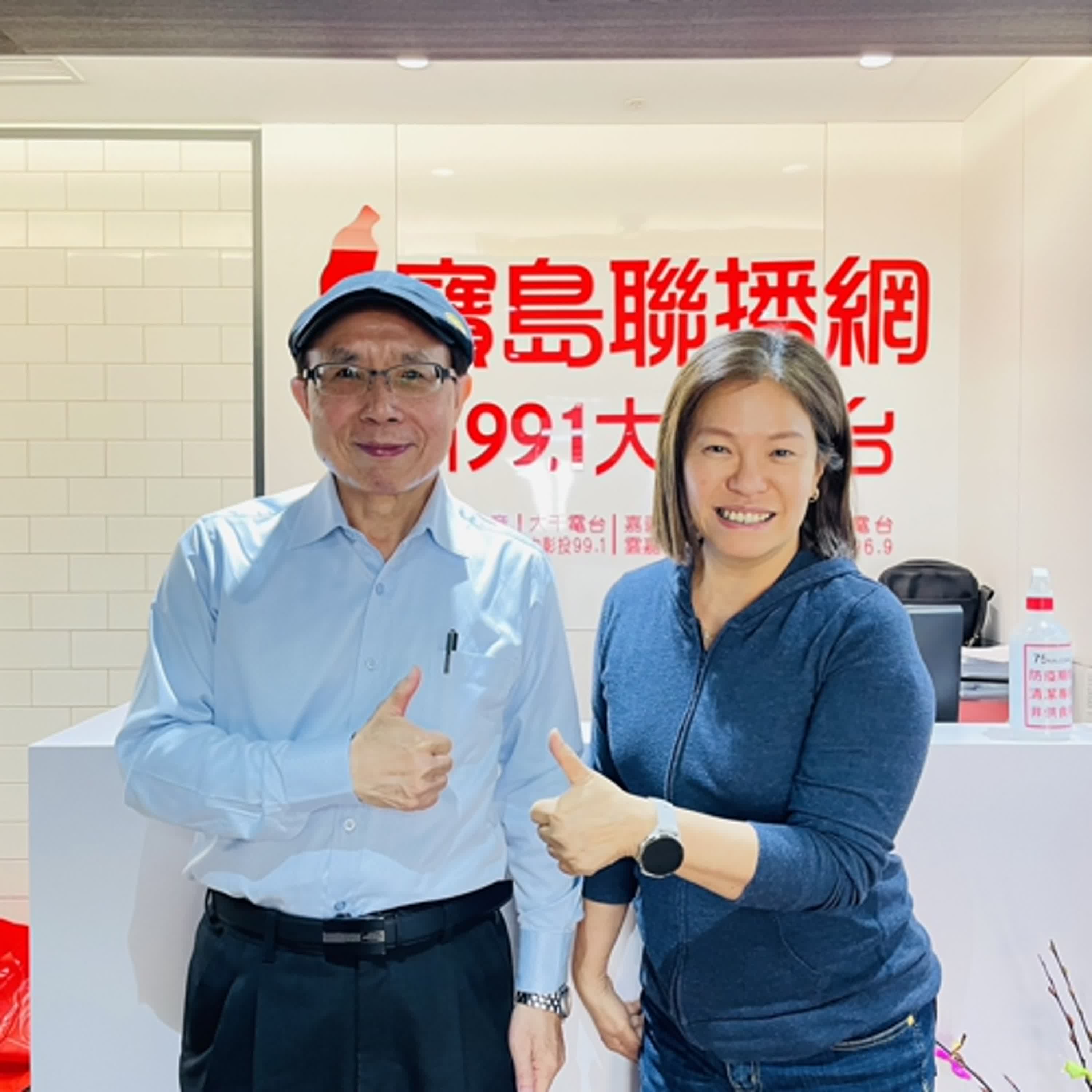 cover of episode 【寶島有意思】DeepSeek的可怕隱憂在哪裡？資安專家：你的個資可能在不知不覺間流出去│主持人賴靜嫻 ft.美國俄亥俄州立大學計算機科學博士、中興大學資工系退休教授、前台灣中社社長廖宜恩
