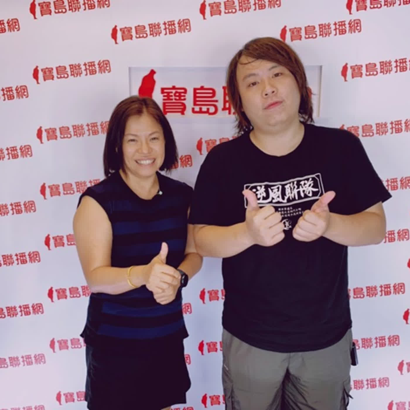 cover of episode 逆風劇團不畏武肺病毒 送餐給醫療人員-成瑋盛│2020/04/15
