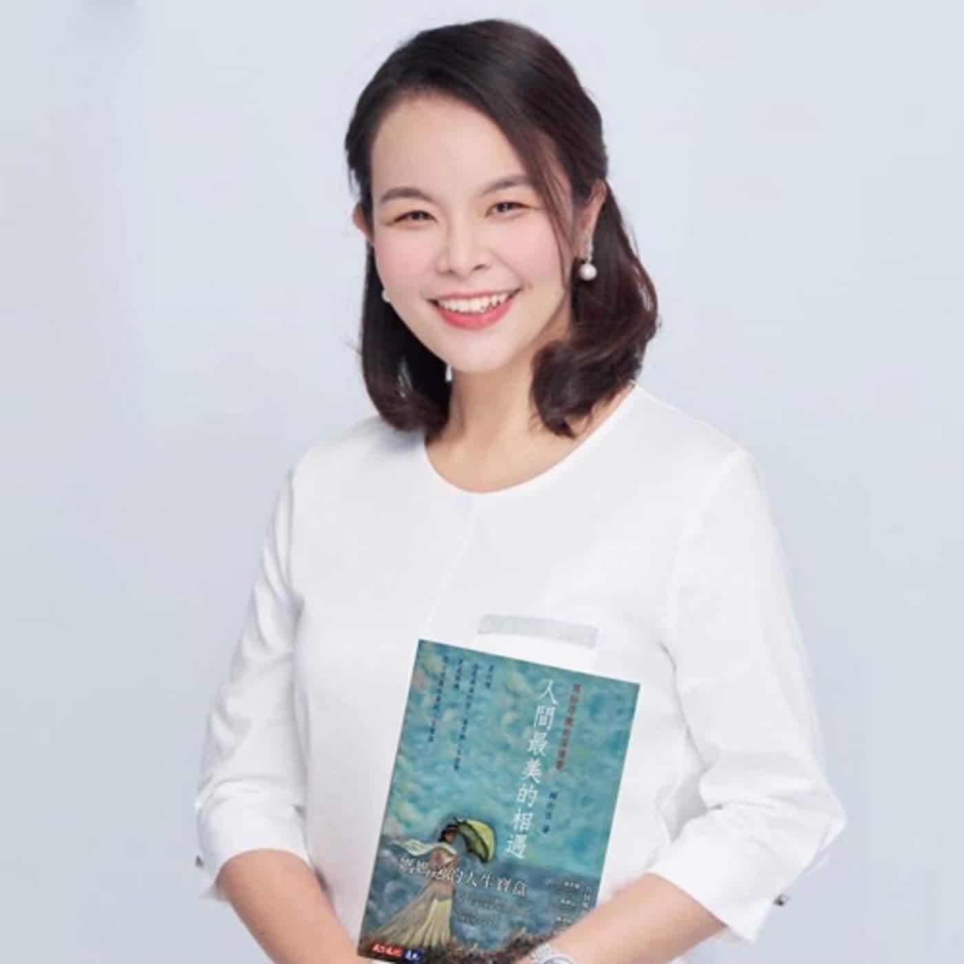 cover of episode 人生最大的叛逆是嫁到印尼去！面對媽媽斷崖式的驟離，將思念寫成書│代班主持人念慈 ft.  Accor集團旗下飯店董事長、作家賴珩佳