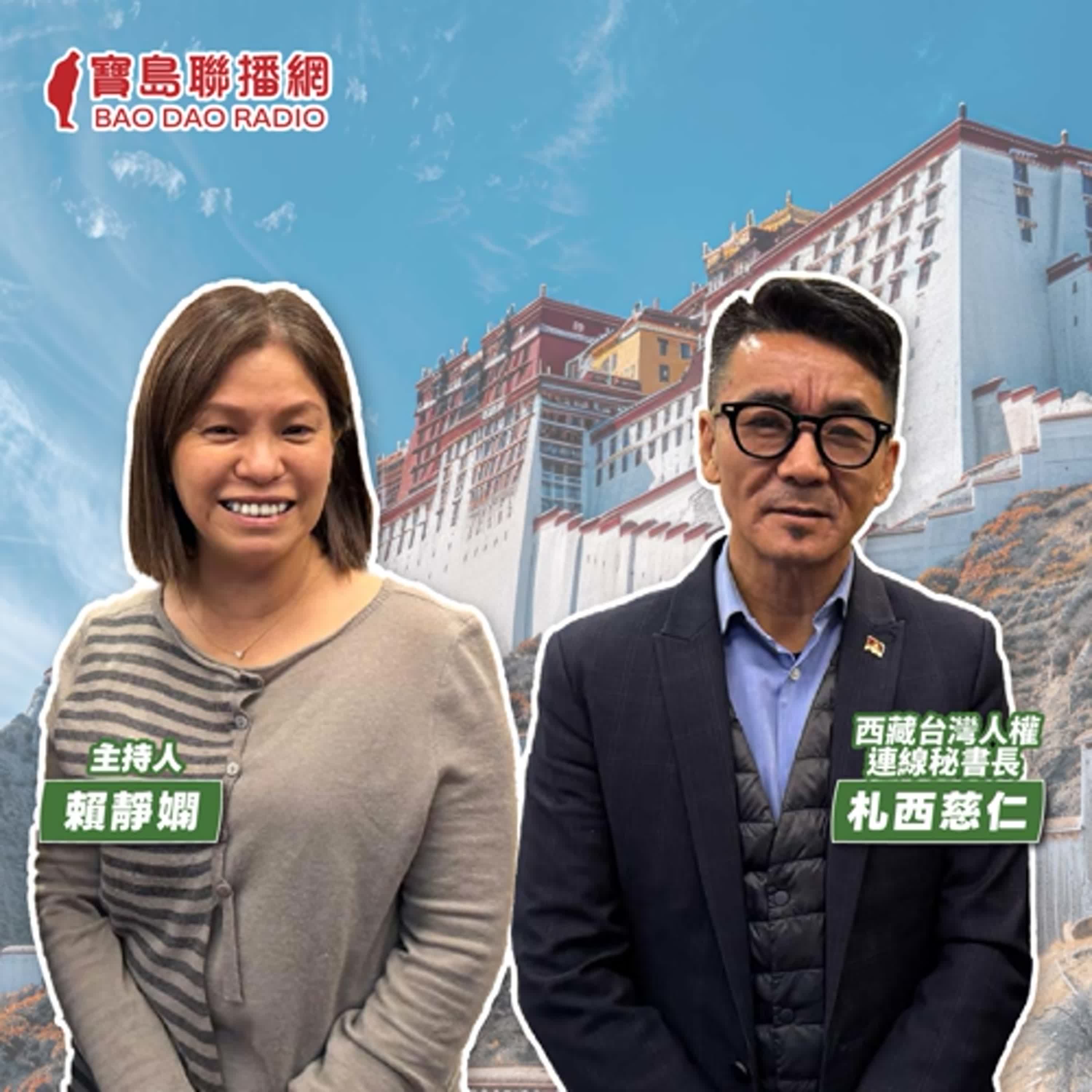 寶島有意思-賴靜嫻