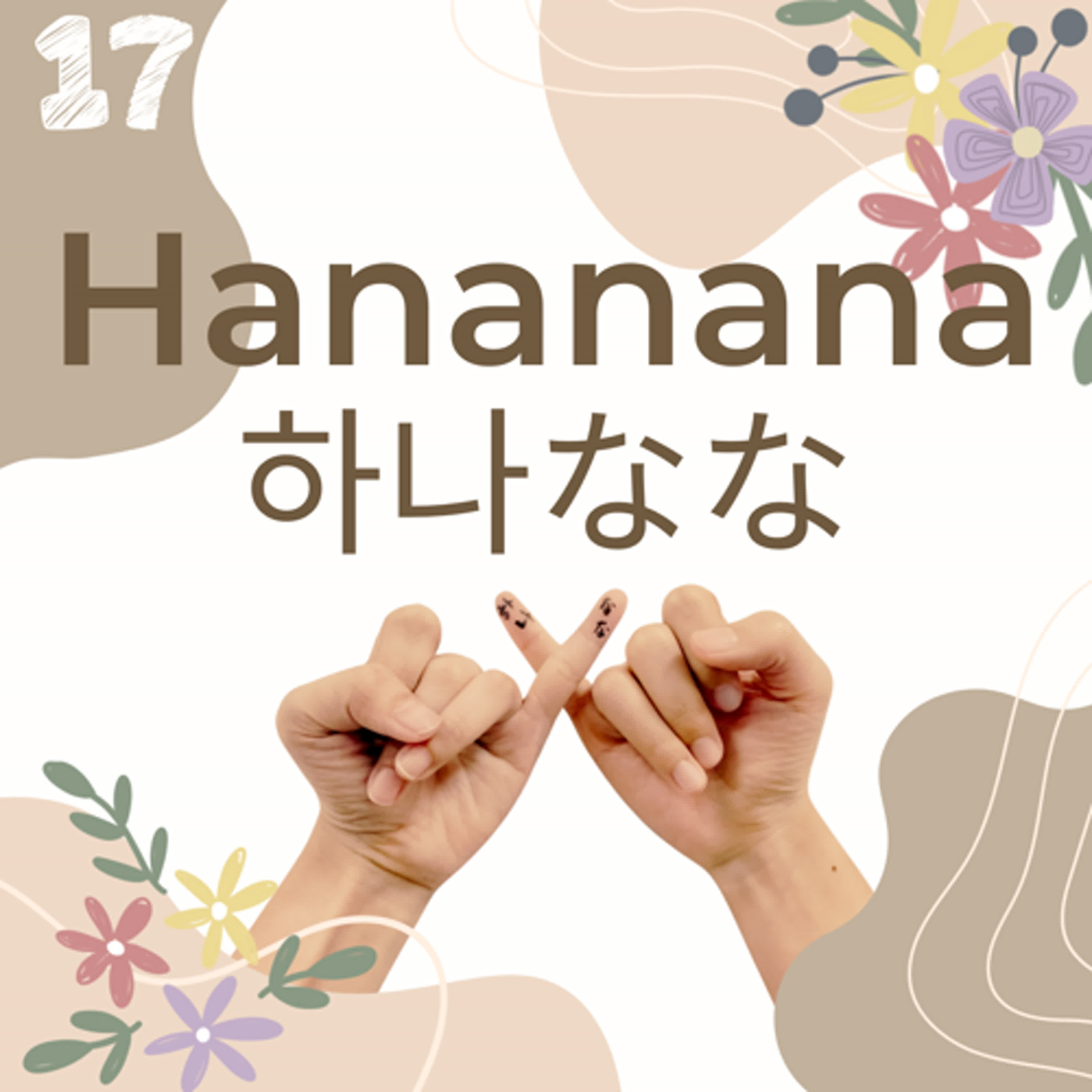 Hananana