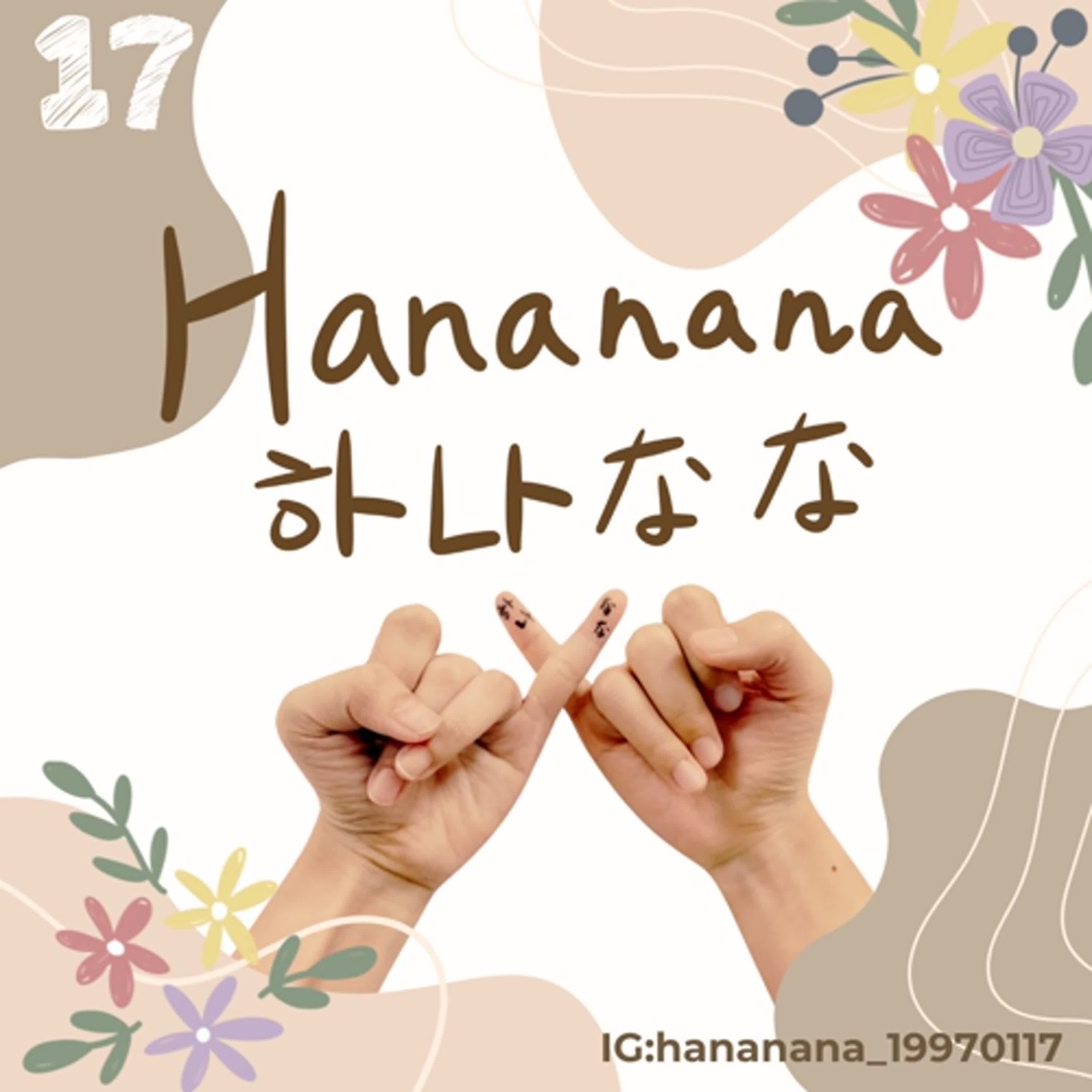 Hananana