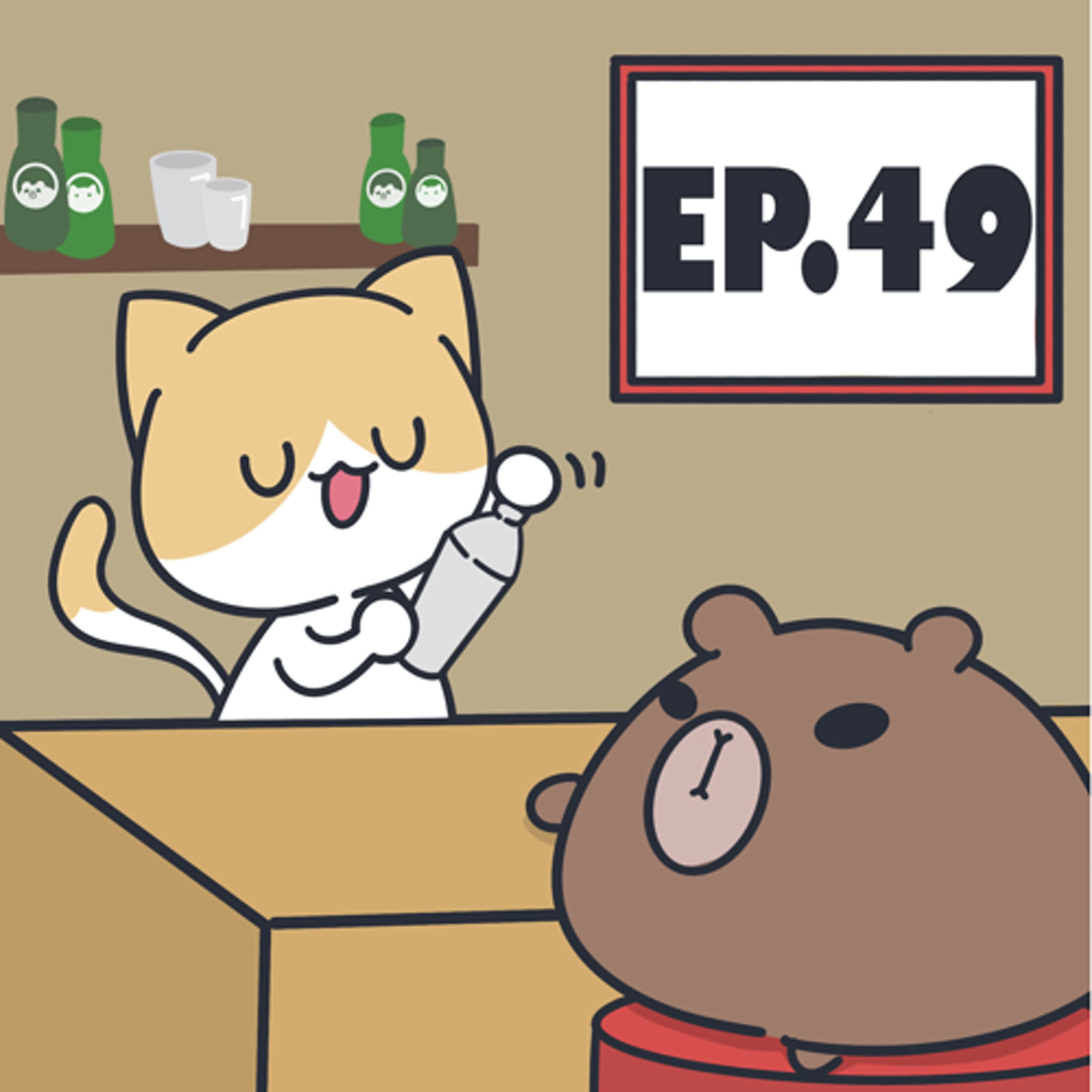 Ep.49 感受很重要