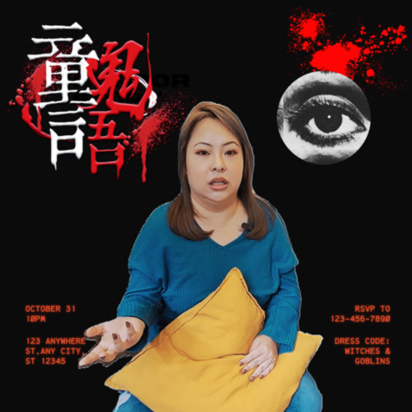 EP02｜八大行業真實靈異故事！已故小姐每晚準時出現…｜按摩店真人真事｜童言鬼語｜靈異故事 episode artwork