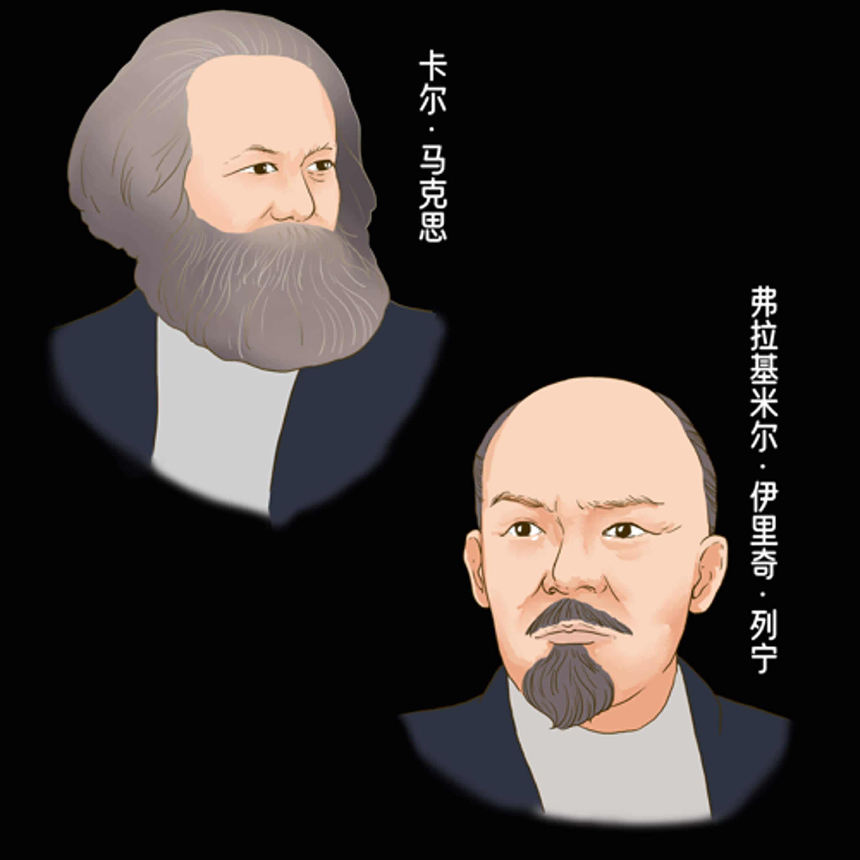 陈力丹：马列主义新闻和传播思想