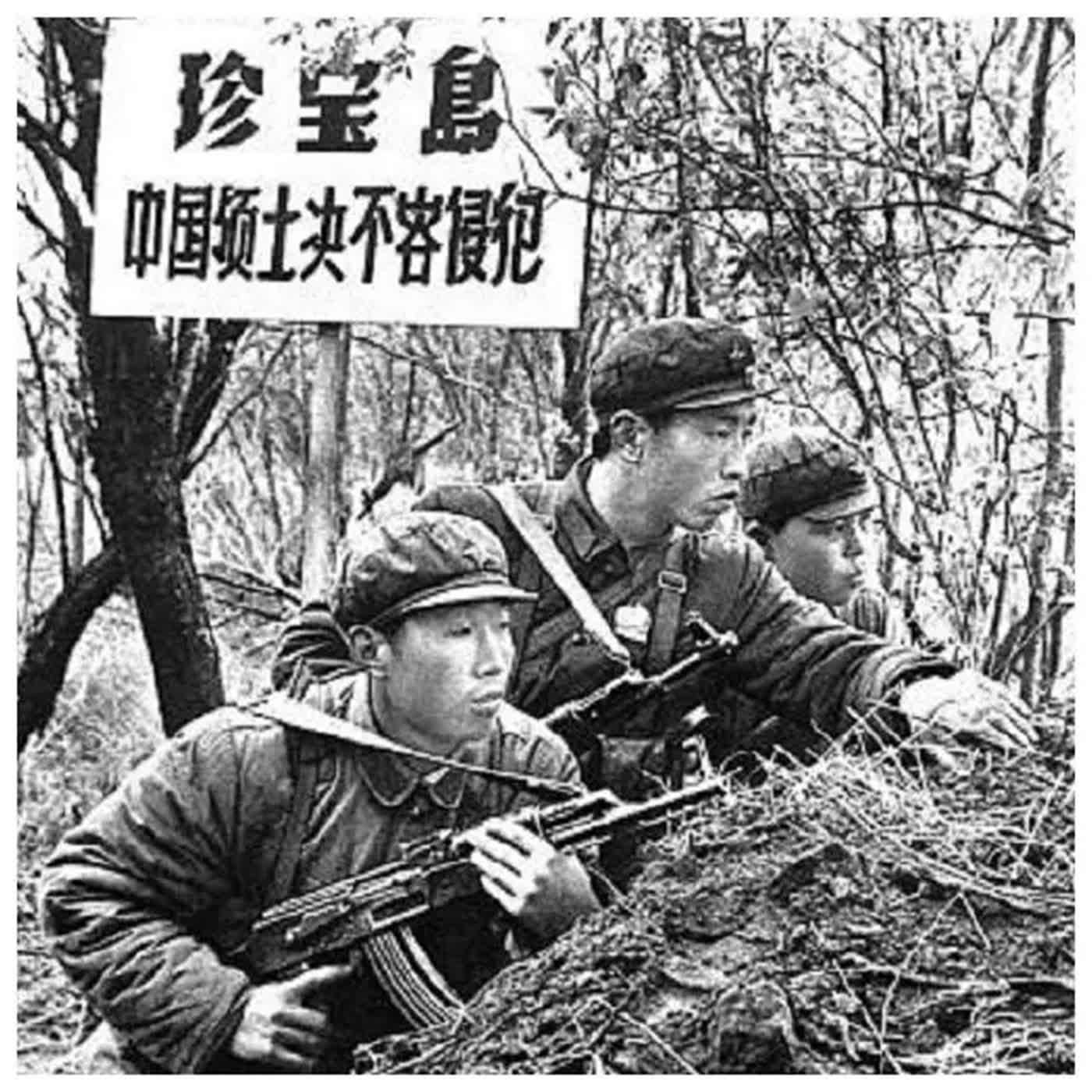 李丹慧：1964年中苏边界谈判桌上的政治论战