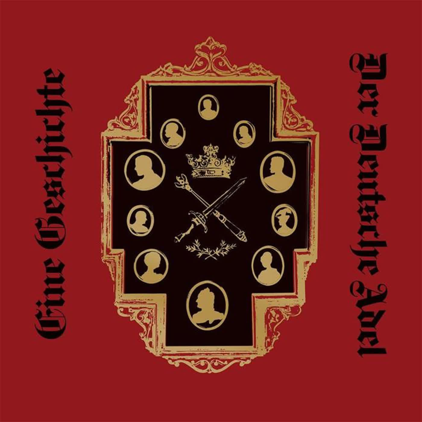 陆大鹏：从德意志贵族看德国兴衰