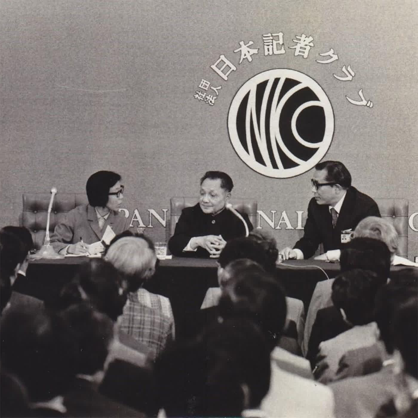 章百家：新中国对日政策和中日关系正常化