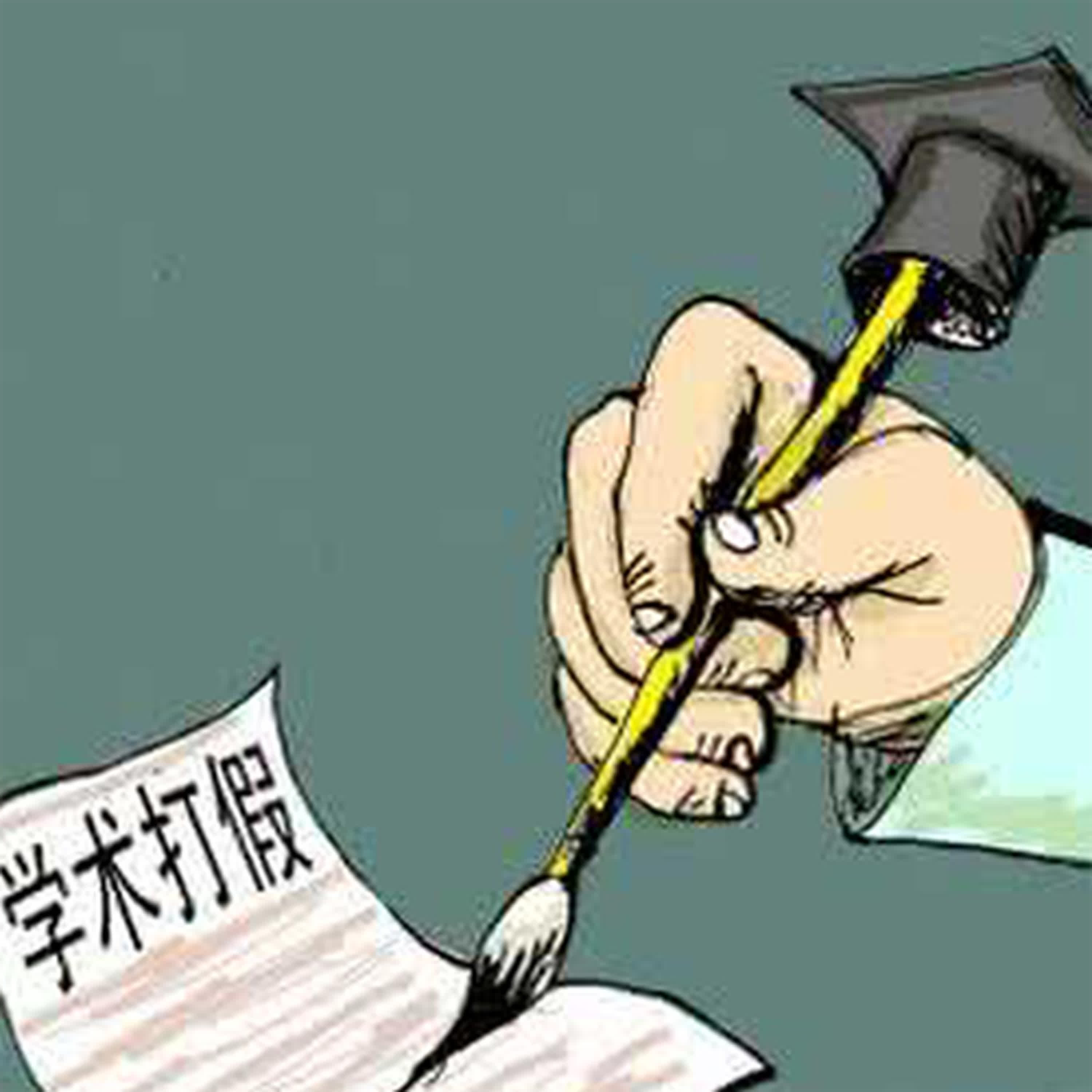 张耀杰：中国学术史上的抄袭争议——从马叙伦到汪晖