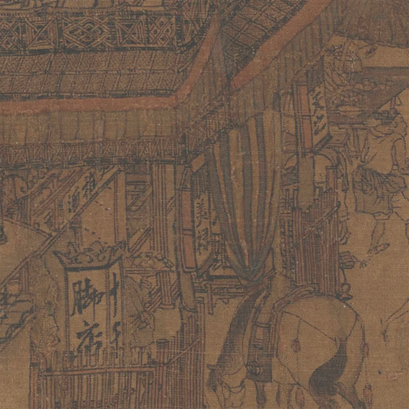 陈峰：宋代的酒场与政治