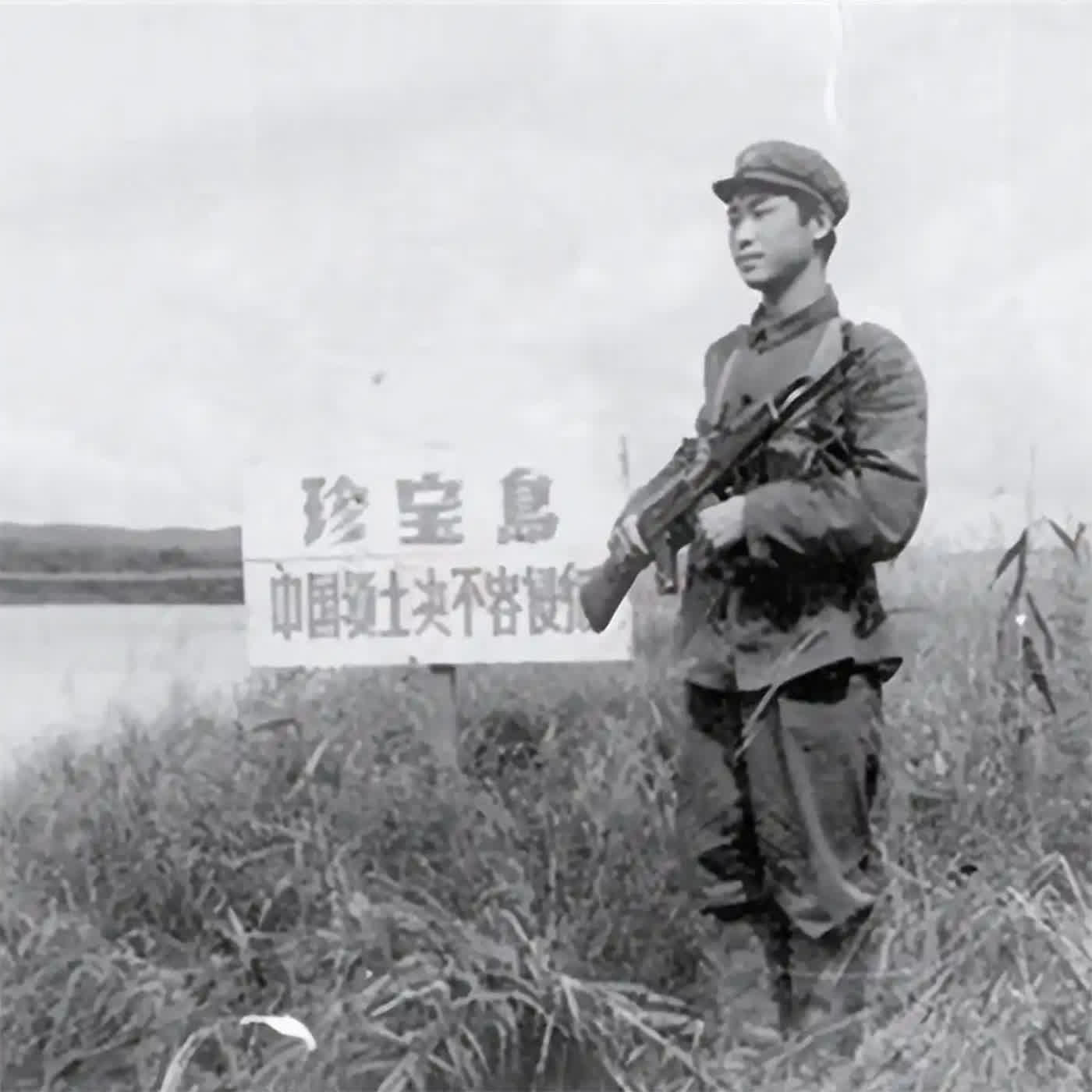 李丹慧:1964年中苏边界谈判桌上的政治论战
