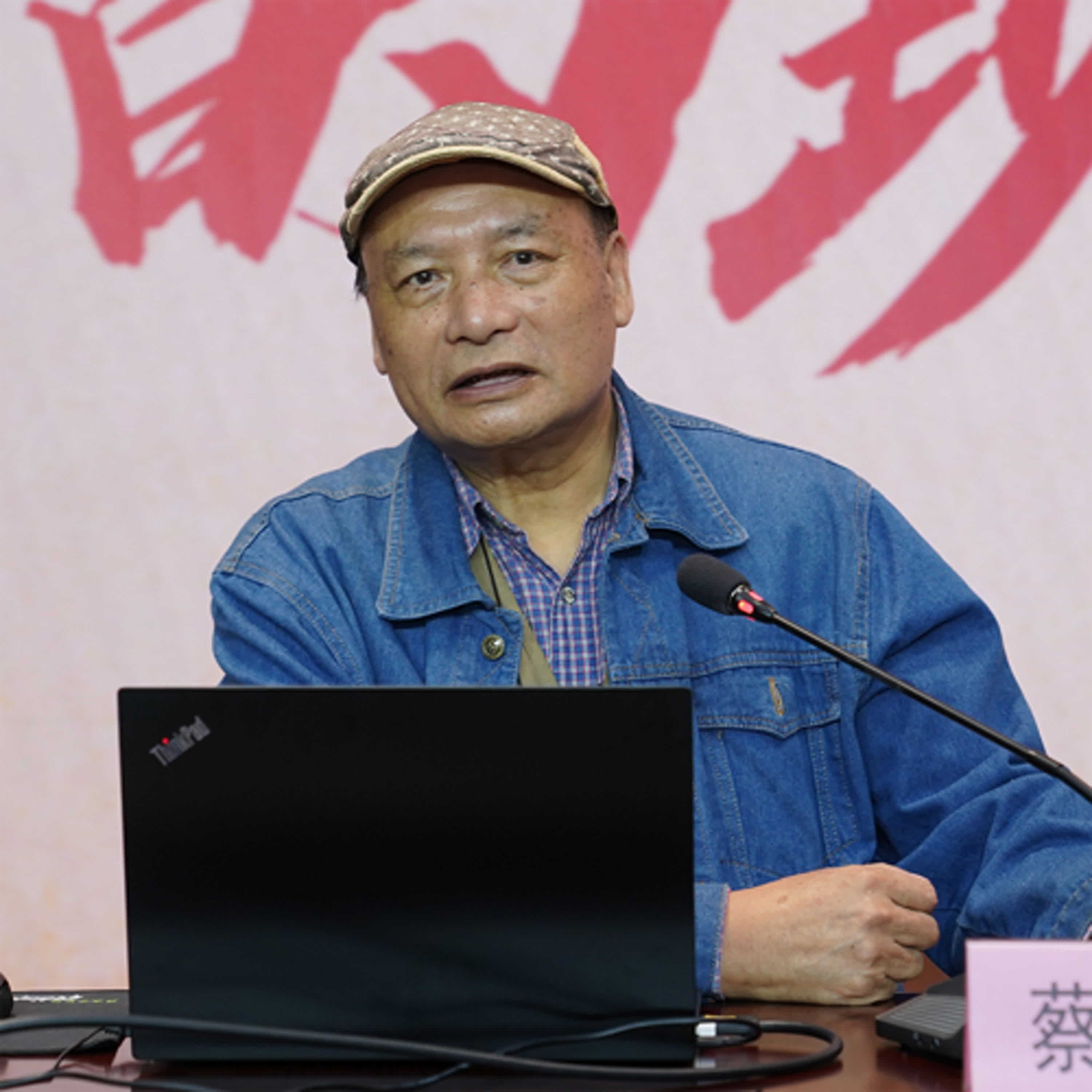 蔡厚淳：以史为鉴论商鞅