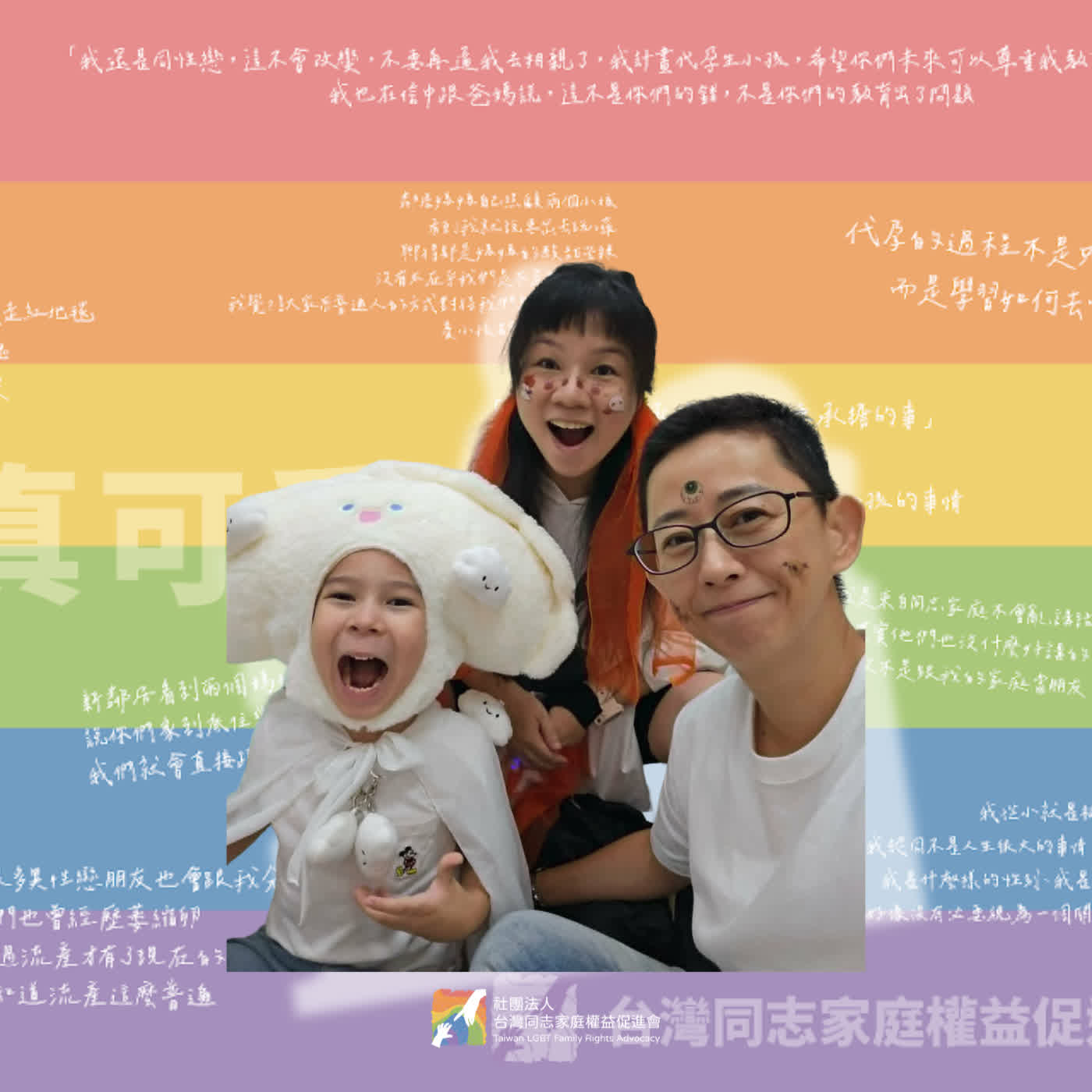「看見你抱著孩子的背影，我才敢夢想一個家」ft.米娜 episode artwork
