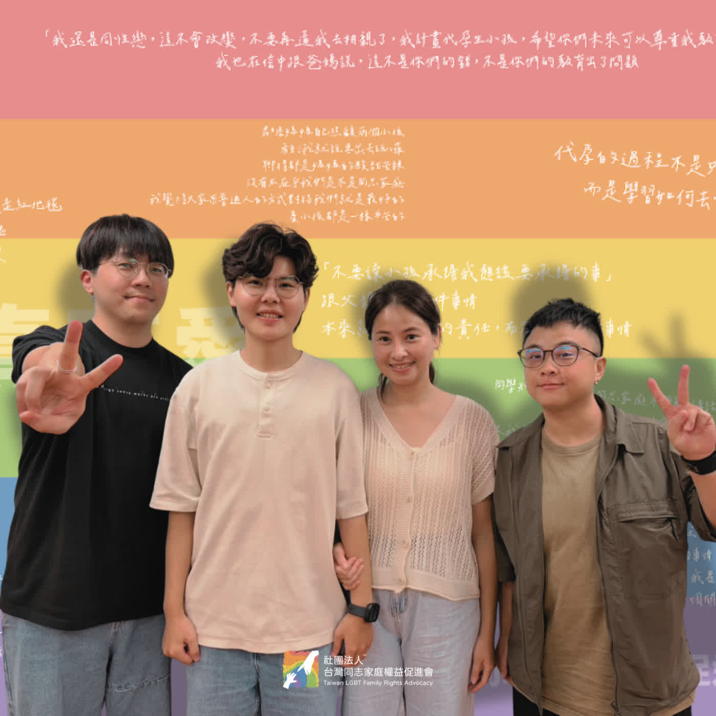 竟然是祝生娘娘指引明燈！嘉義同志媽媽的雙胞胎育兒日常 ft. Kik&靜靜 episode artwork