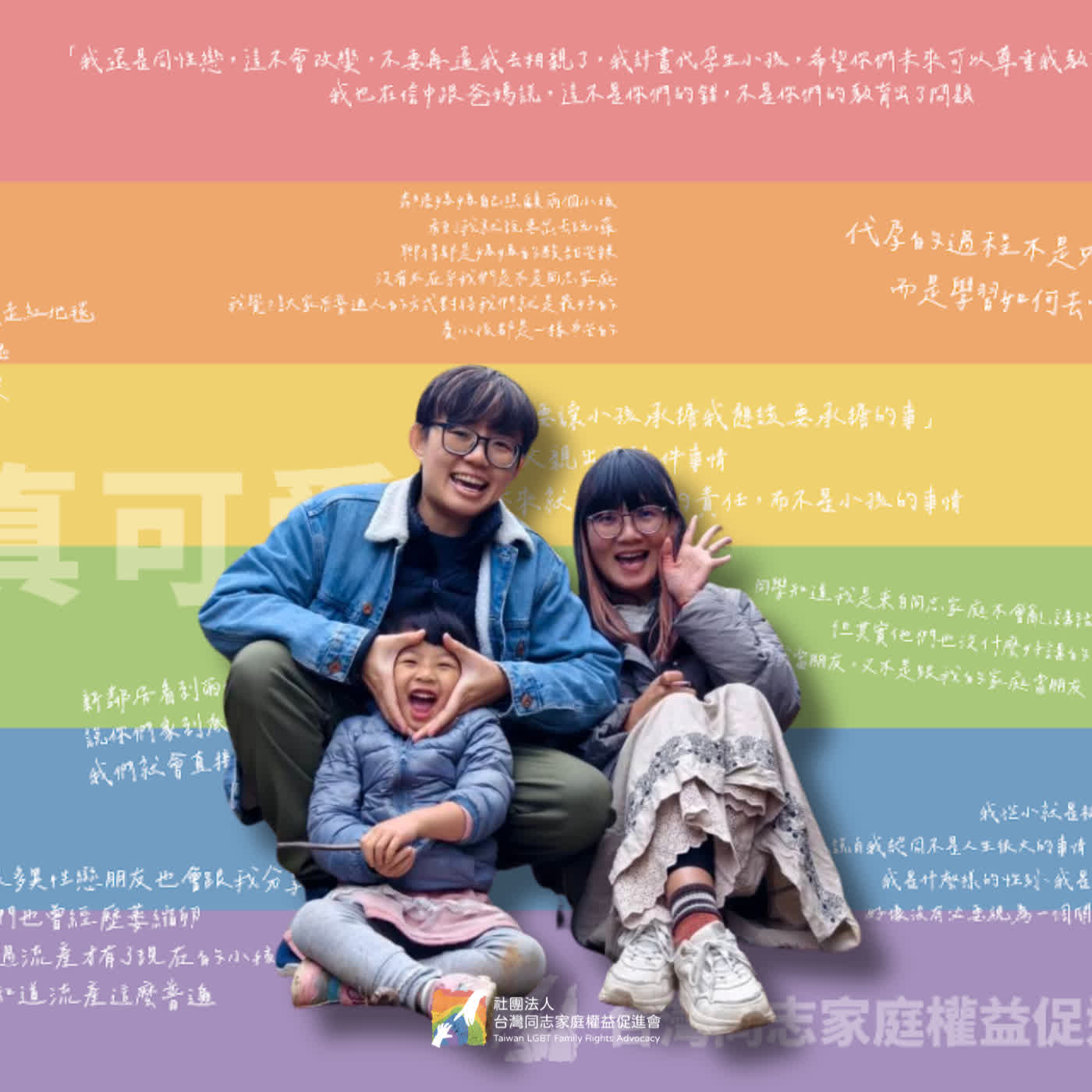 縫了雙眼皮後的出櫃契機！三隻狗、兩隻貓、一個三歲小孩的大家庭來了 f.t 屁屁跟JJ