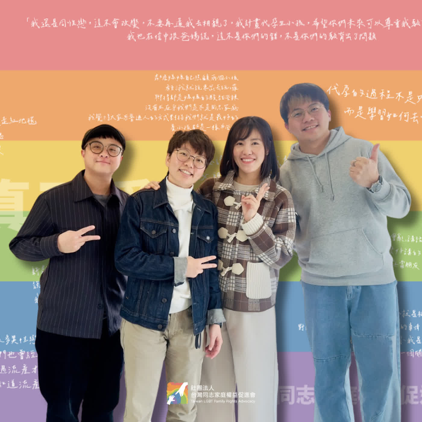 被迫閃婚！終於盼來女兒來到我們身邊 f.t 佳瑩、小魏